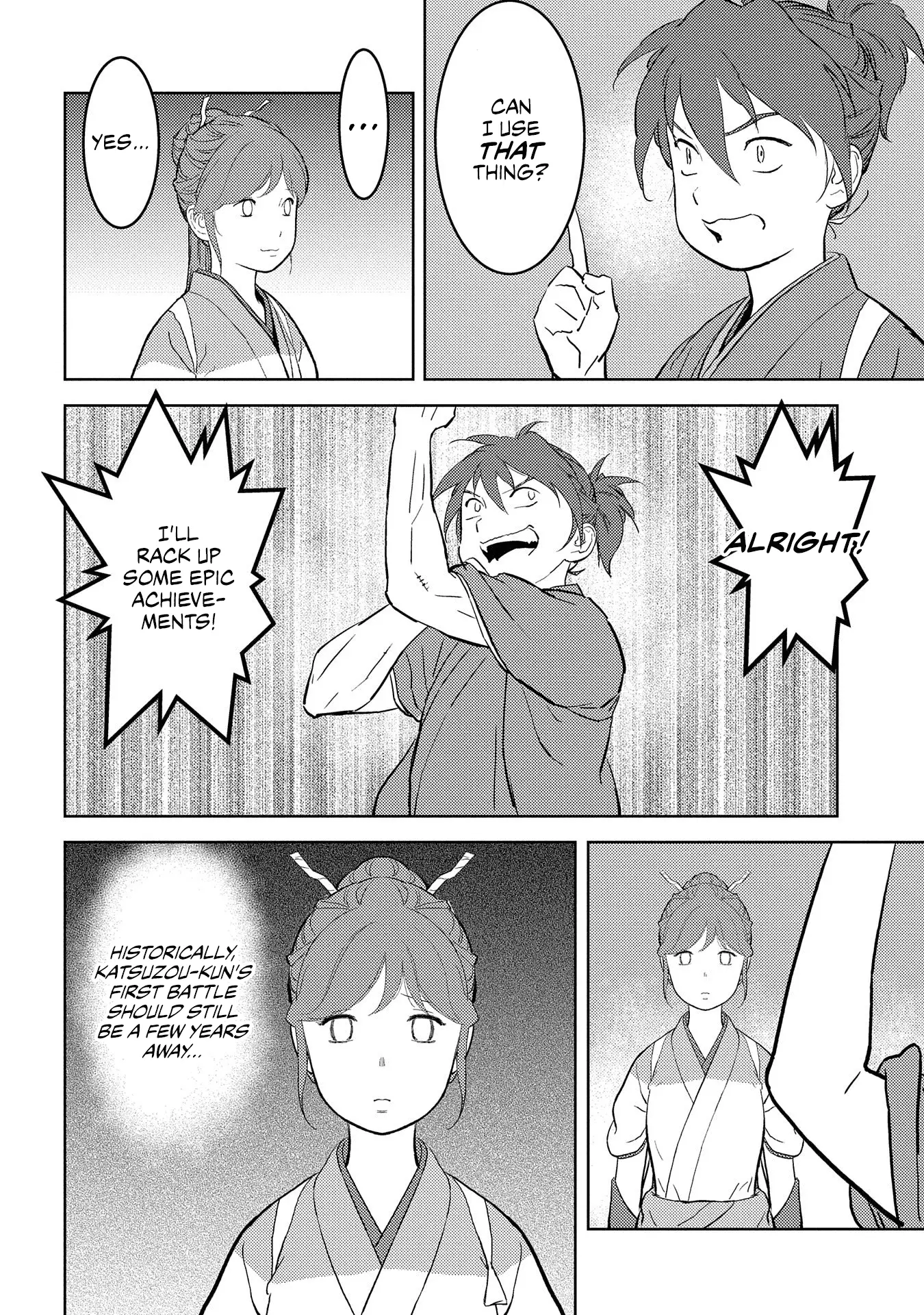 Sengoku Komachi Kurou Tan! - 39 page 7