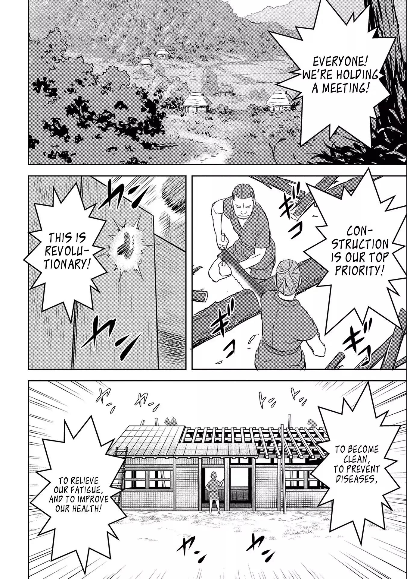 Sengoku Komachi Kurou Tan! - 4 page 11