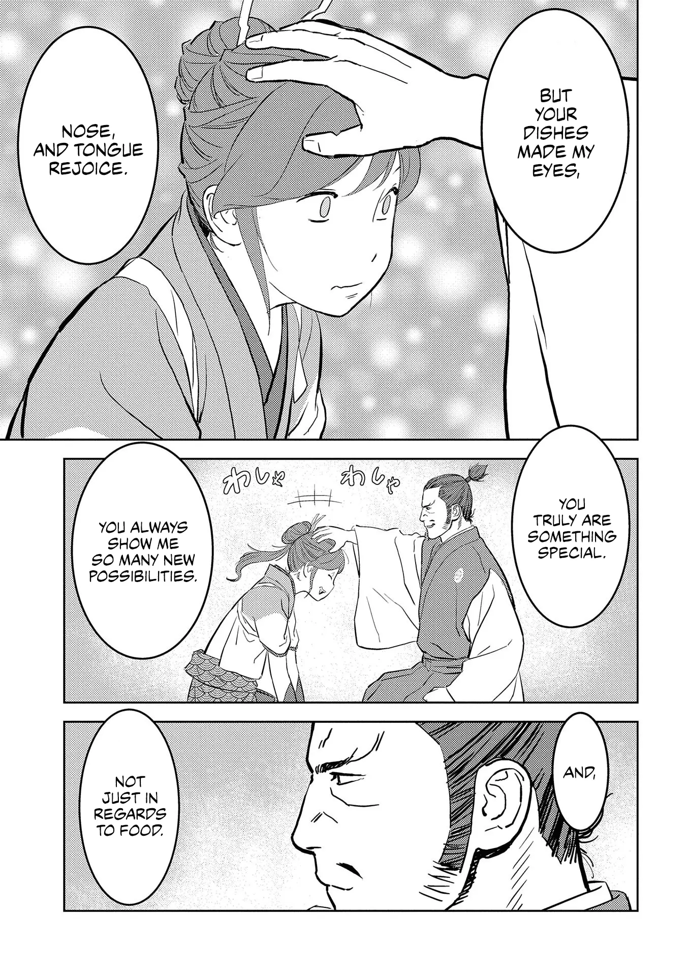Sengoku Komachi Kurou Tan! - 40 page 19