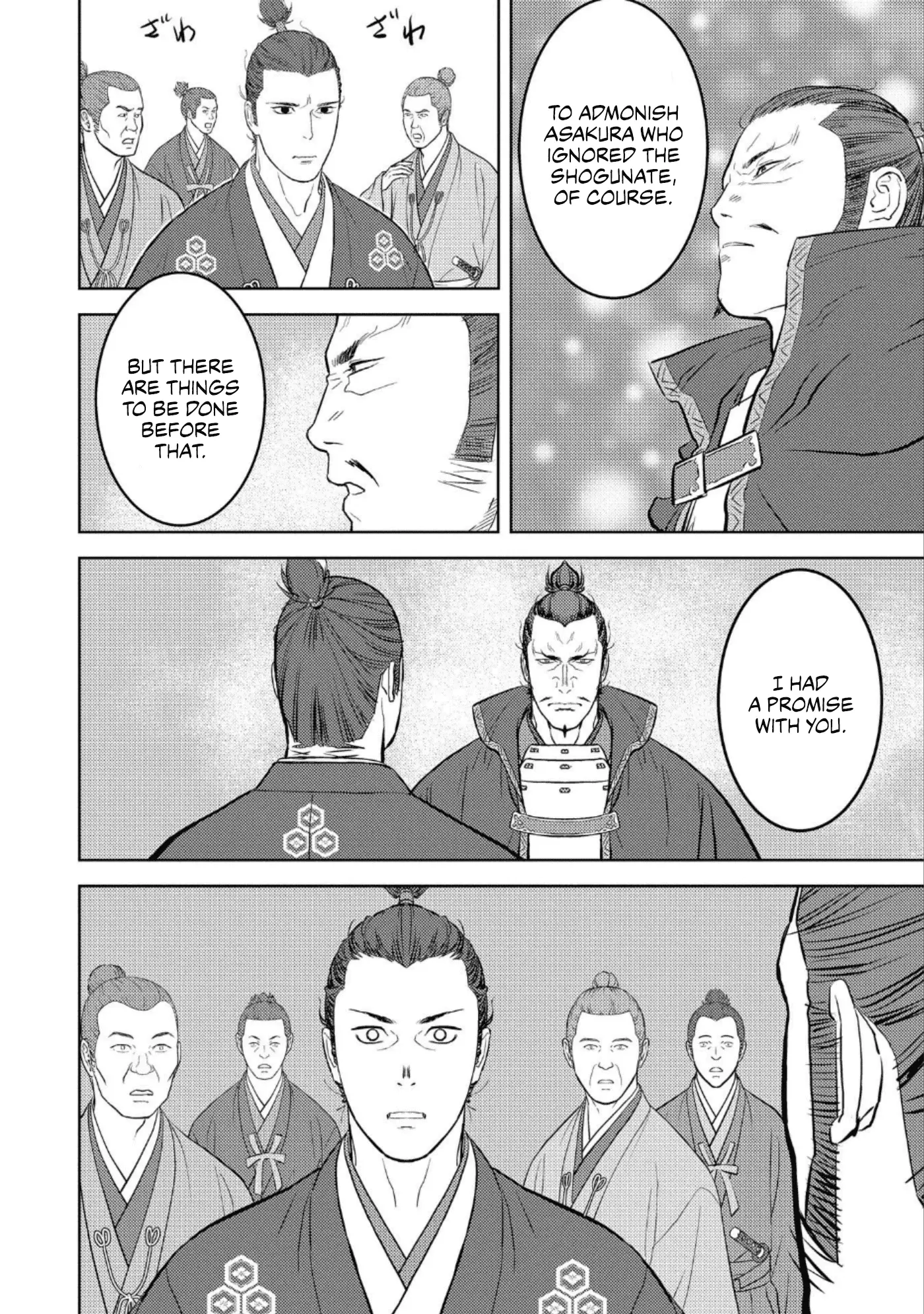 Sengoku Komachi Kurou Tan! - 42 page 25