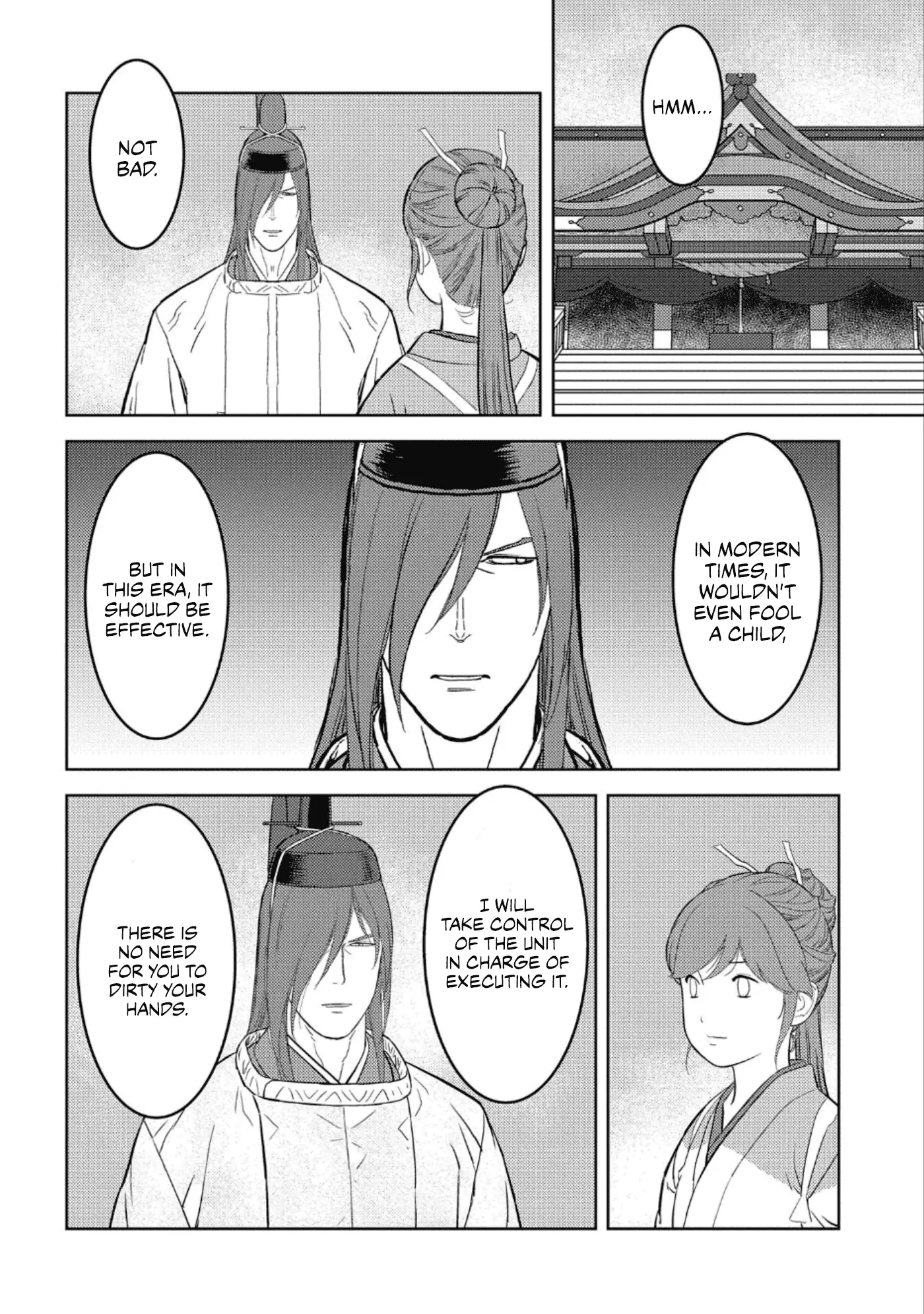 Sengoku Komachi Kurou Tan! - 45 page 13
