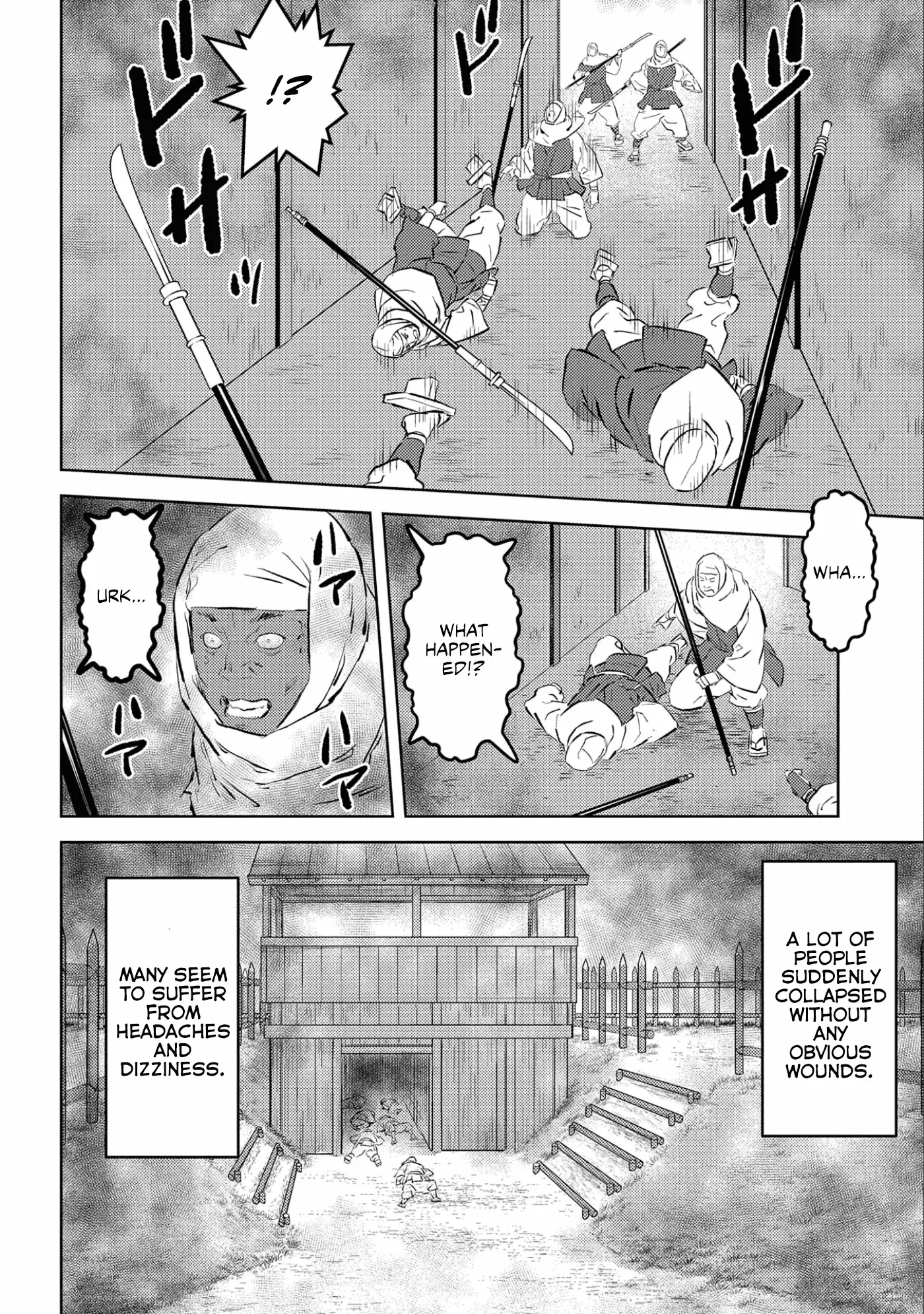 Sengoku Komachi Kurou Tan! - 54 page 5-29243900