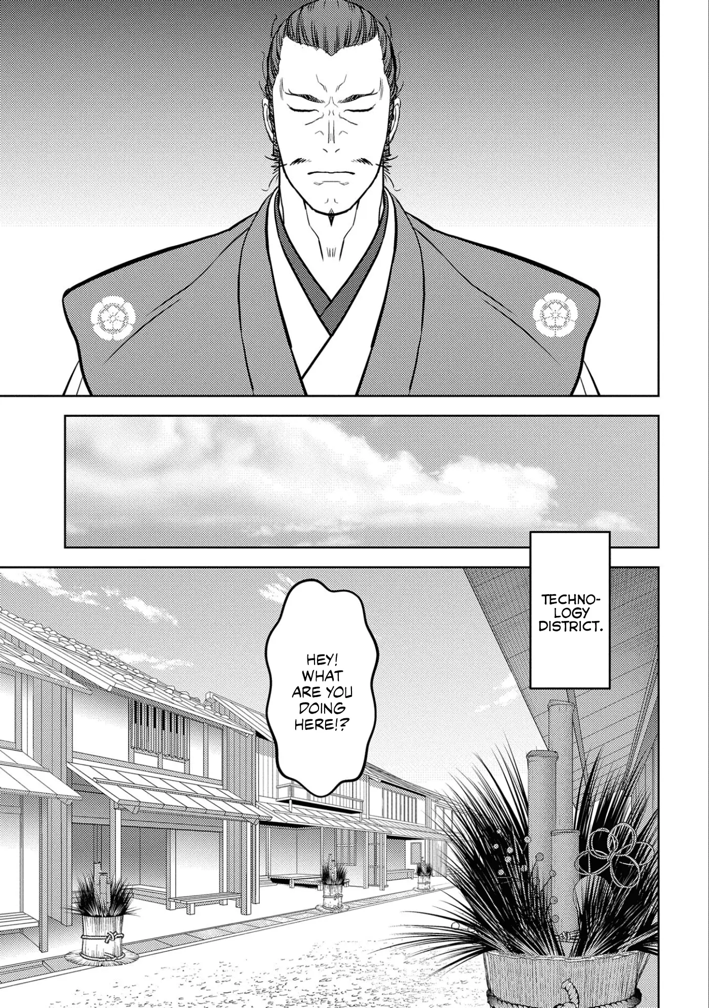 Sengoku Komachi Kurou Tan! - 58 page 4-44584060