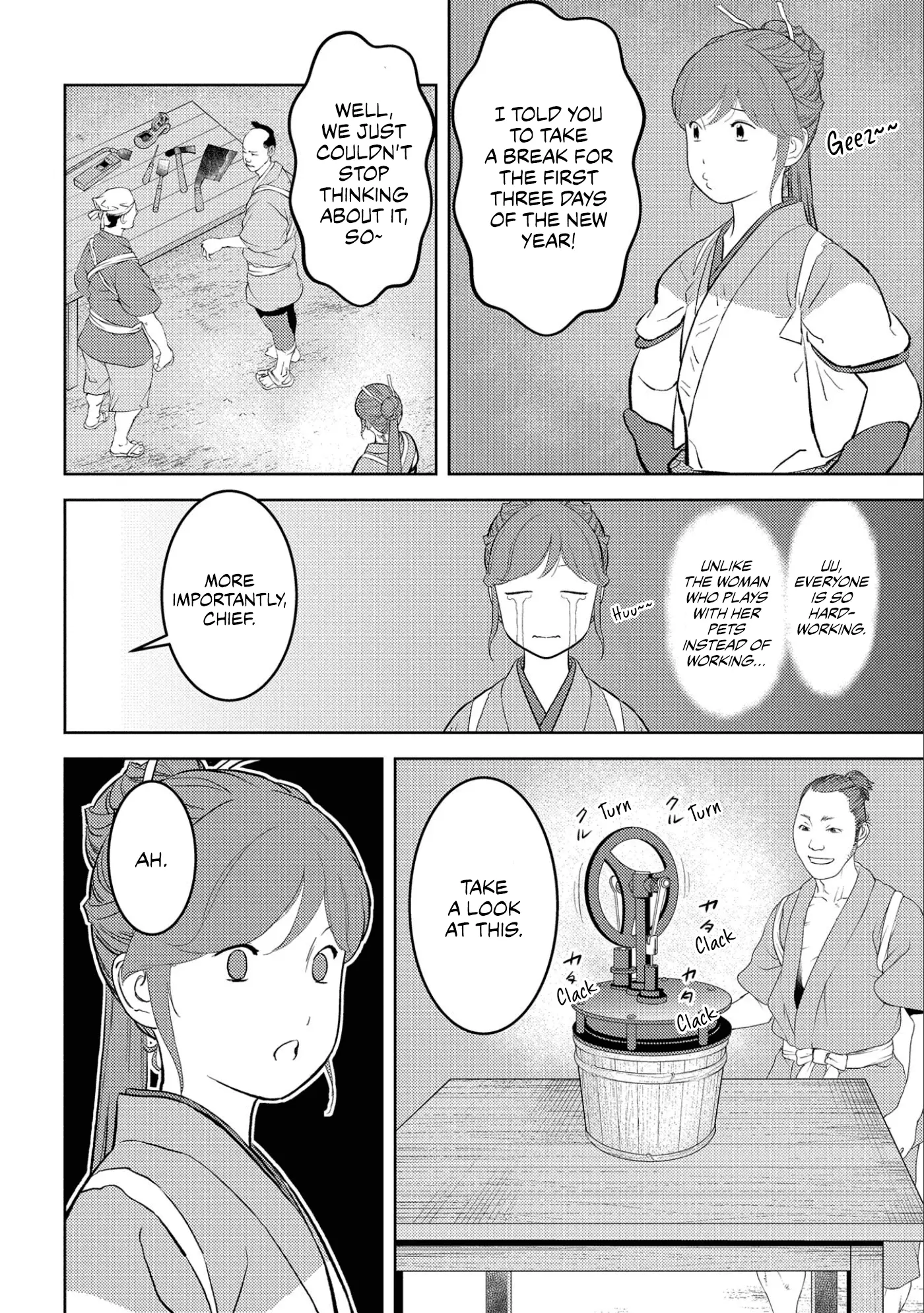 Sengoku Komachi Kurou Tan! - 58 page 5-acb3ebbe