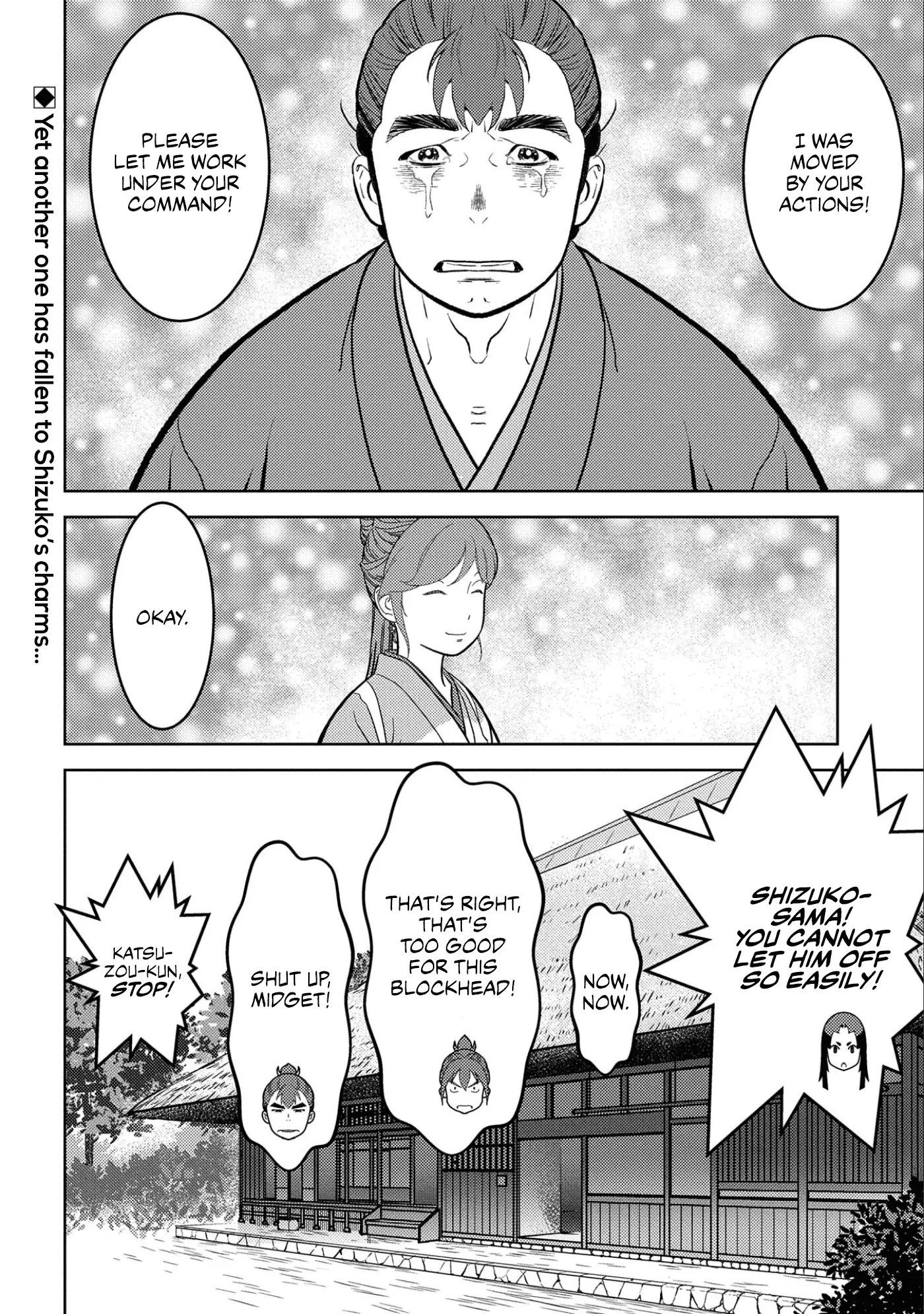 Sengoku Komachi Kurou Tan! - 59 page 32-41d502a6