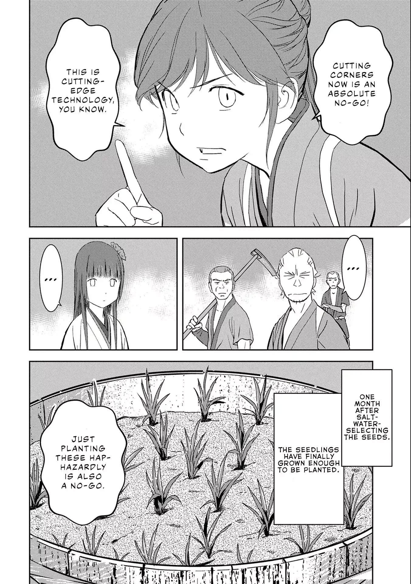 Sengoku Komachi Kurou Tan! - 6 page 18