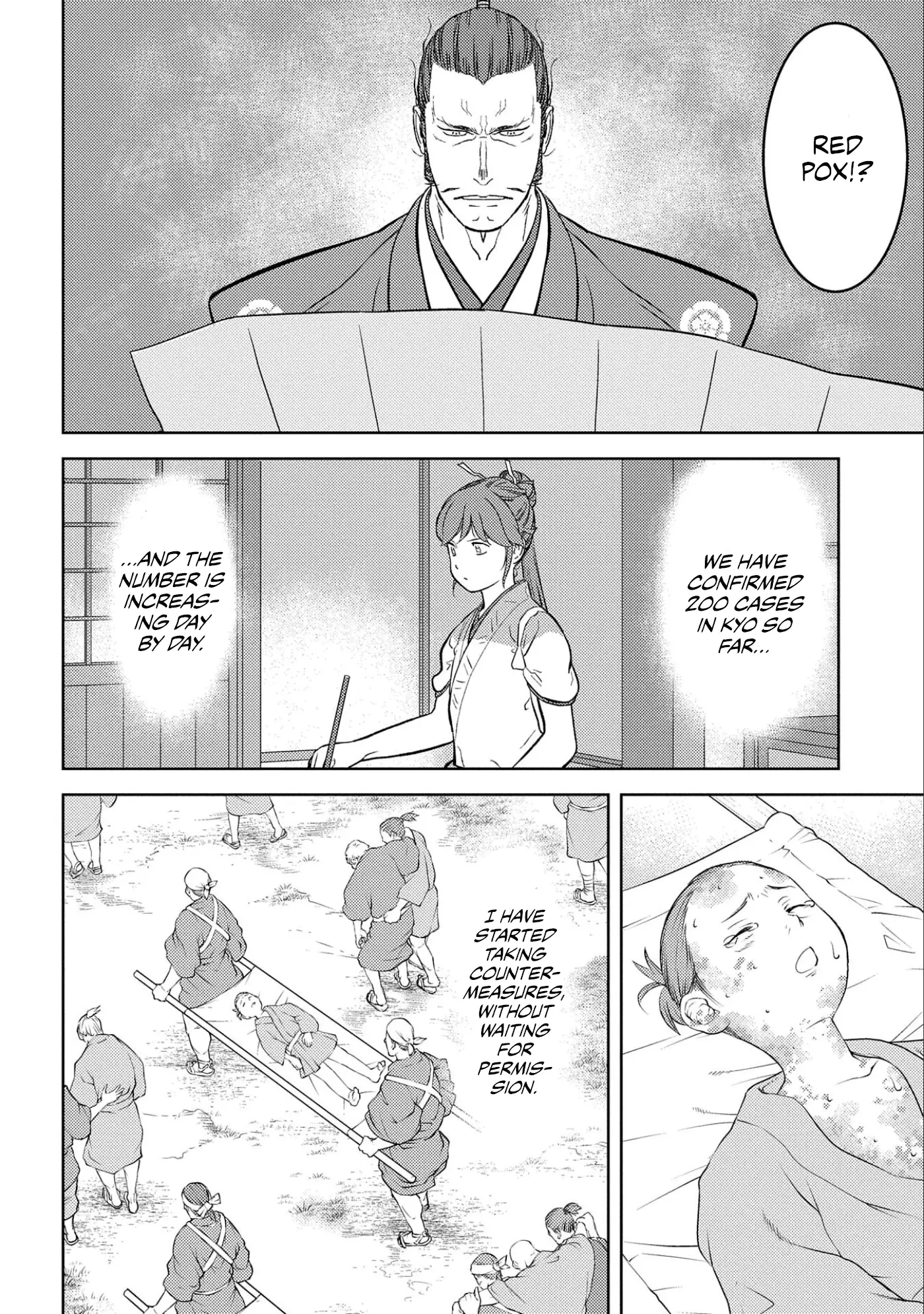 Sengoku Komachi Kurou Tan! - 61 page 16-3285aa40