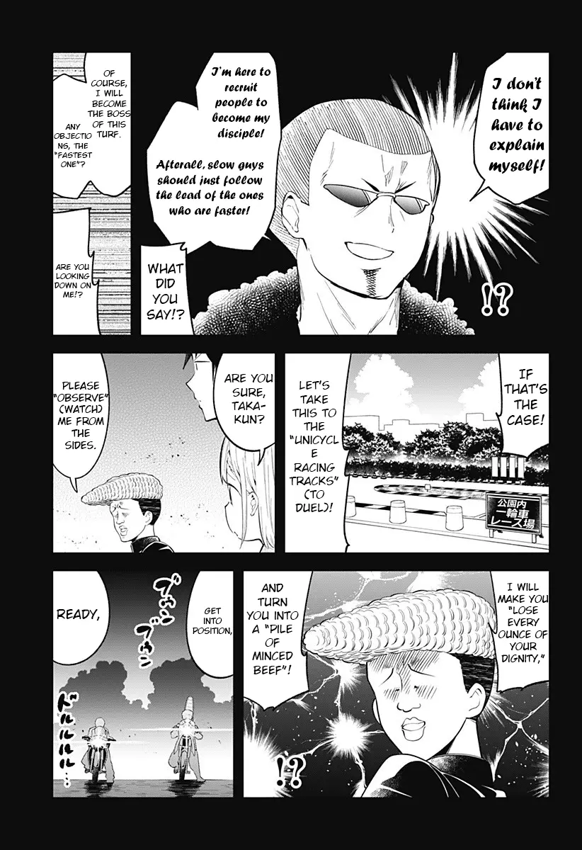 Aharen-San Wa Hakarenai - 94 page 7