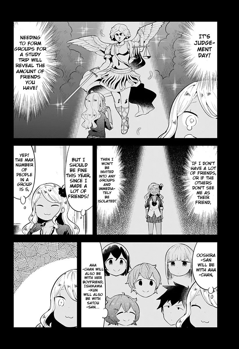 Aharen-San Wa Hakarenai - 96 page 4