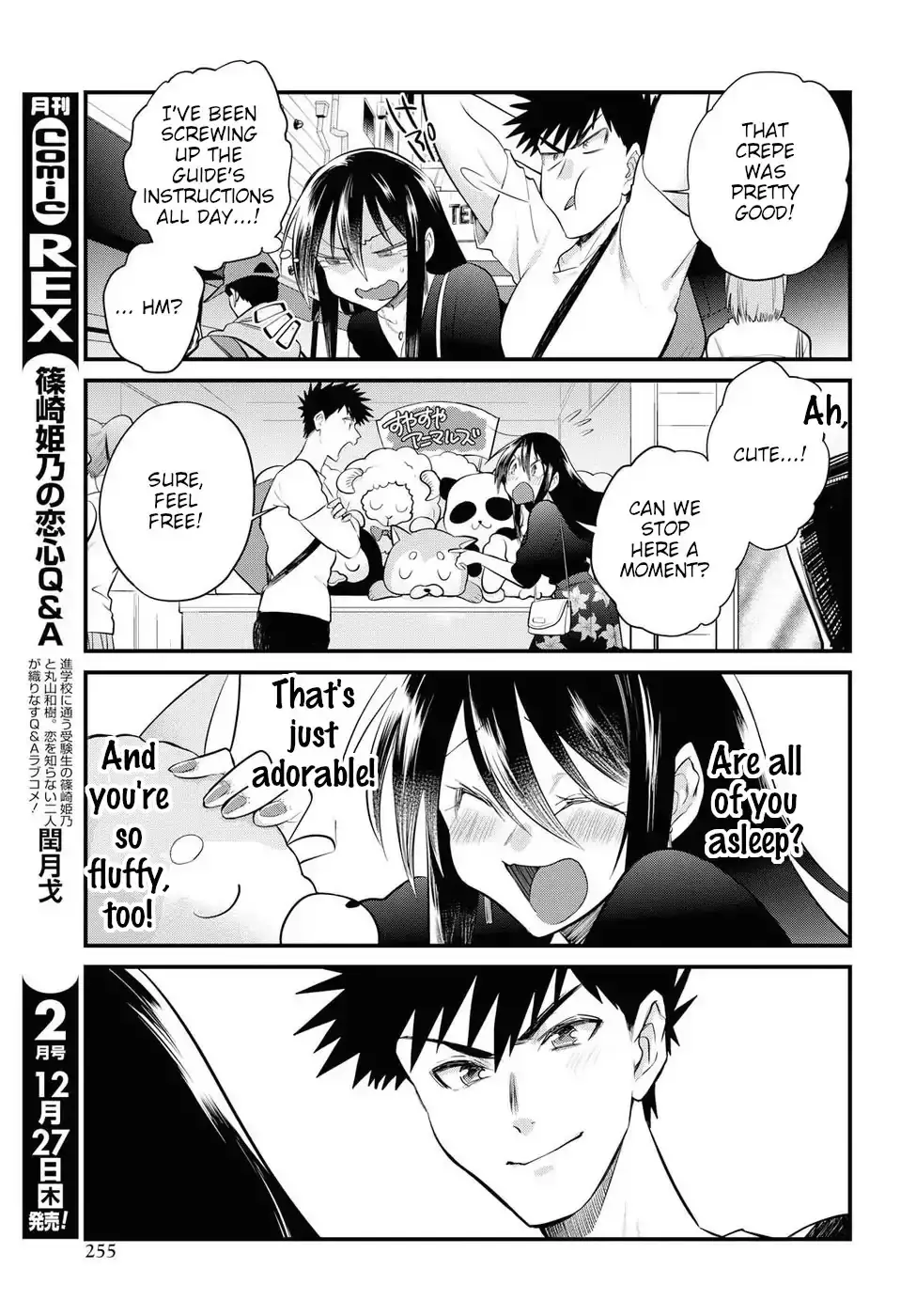 Do Chokkyuu Kareshi X Kanojo - 19 page 13