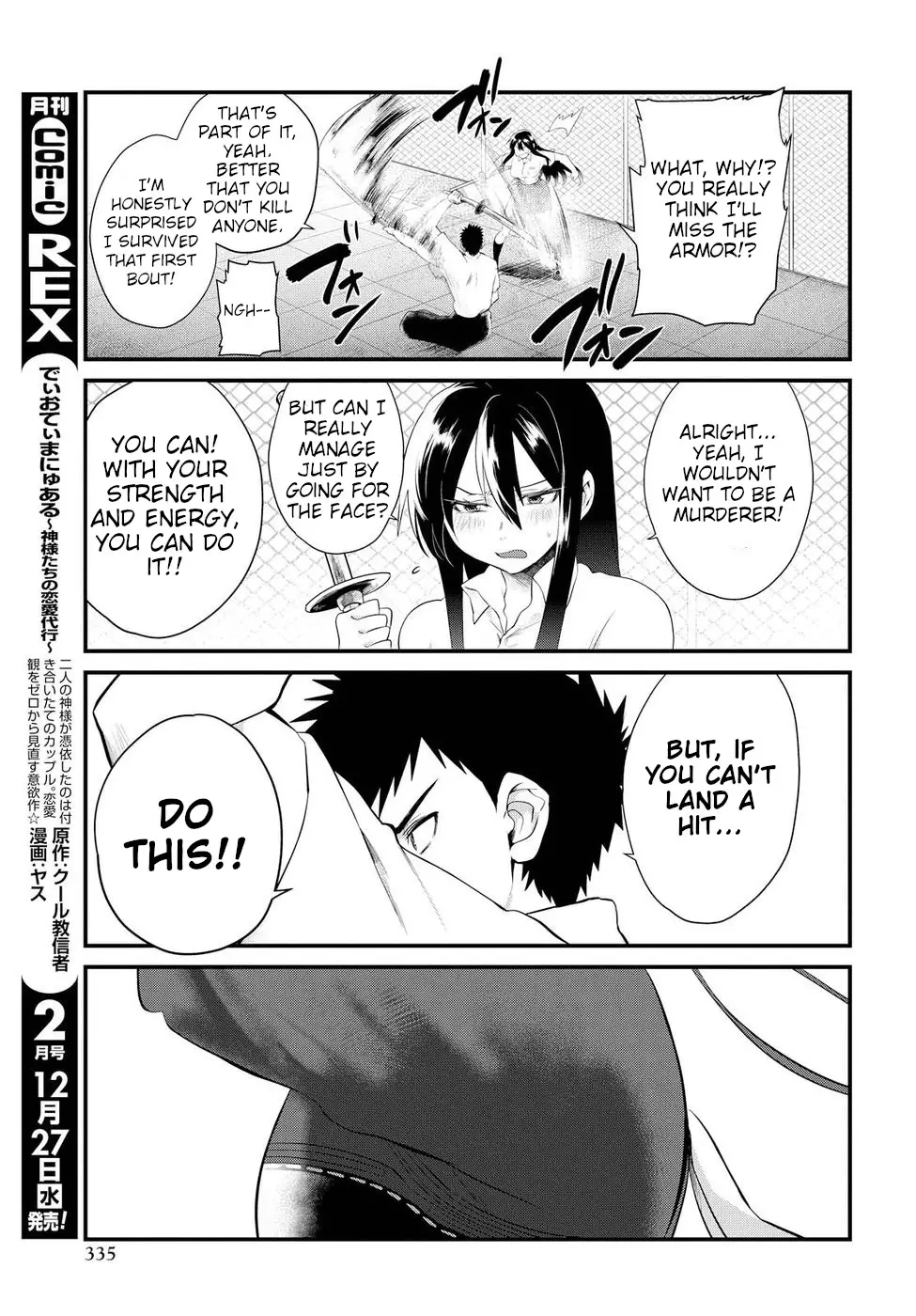 Do Chokkyuu Kareshi X Kanojo - 7 page 14