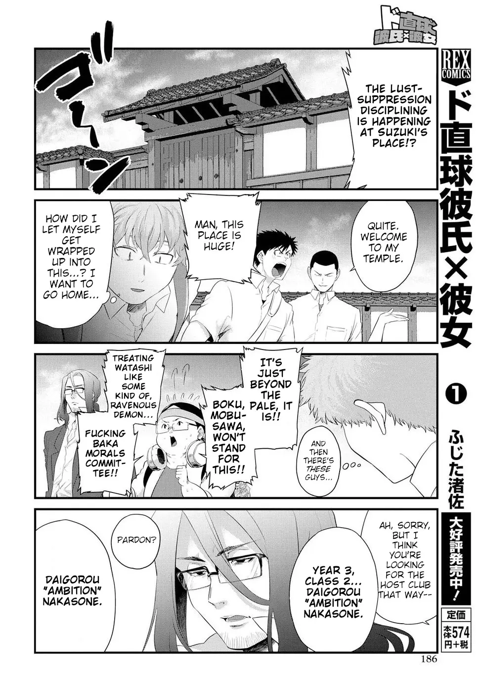 Do Chokkyuu Kareshi X Kanojo - 8 page 4