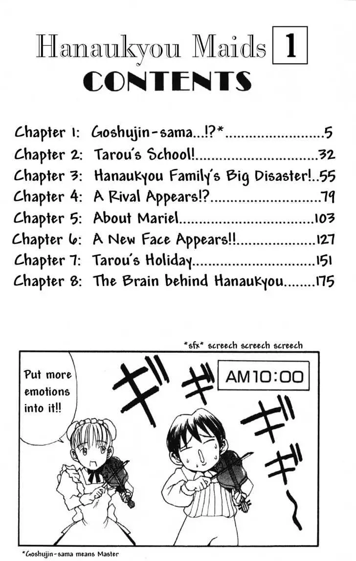 Hanaukyo Maid Tai - 1 page 3
