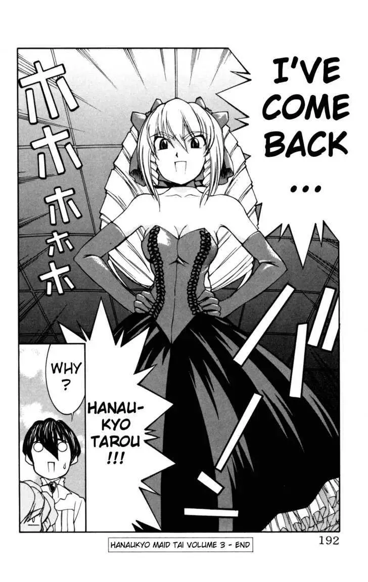 Hanaukyo Maid Tai - 24 page 20