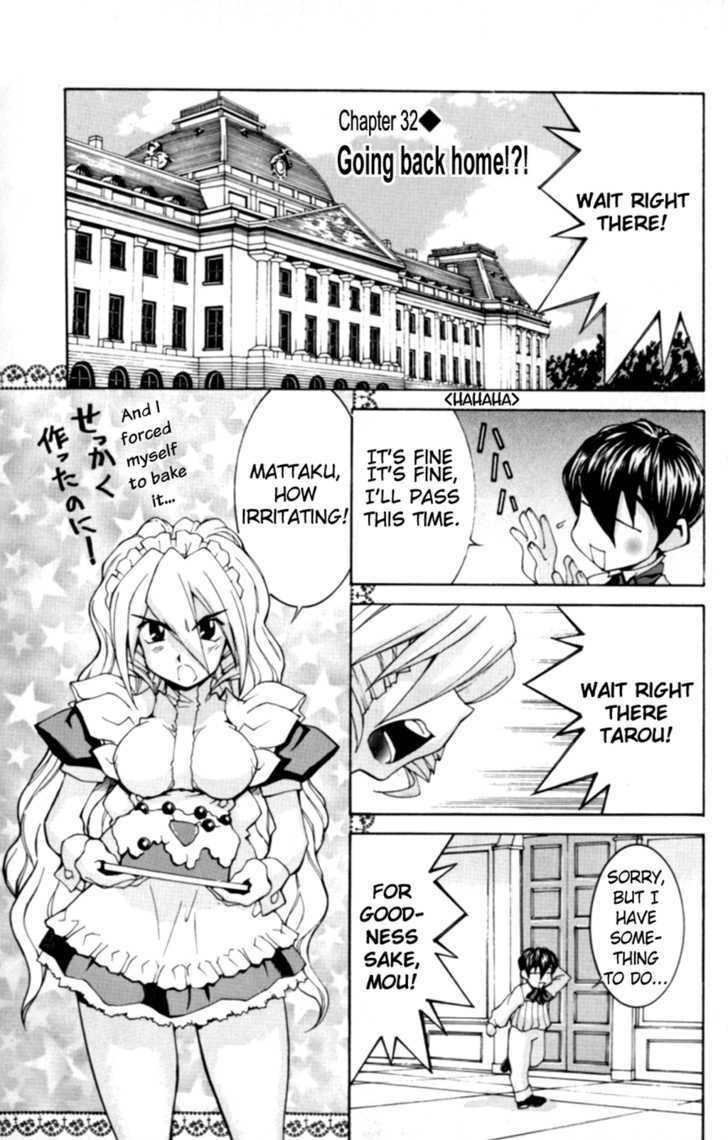 Hanaukyo Maid Tai - 32 page 1