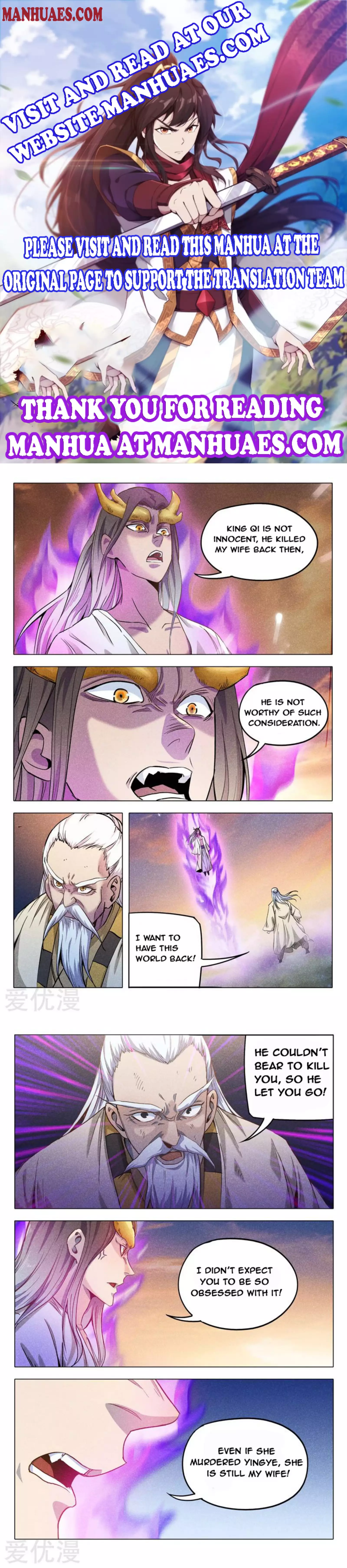 Master Of Legendary Realms - 313 page 1