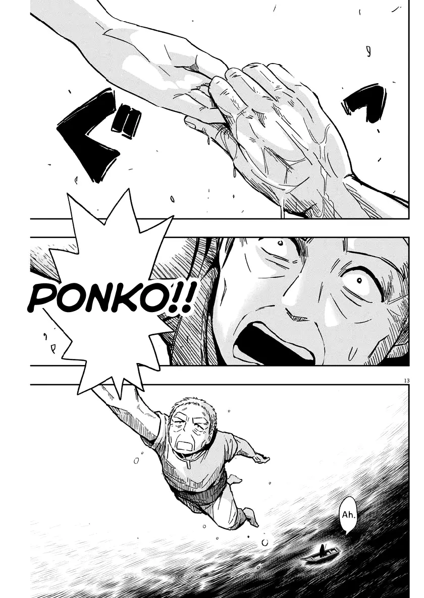 Useless Ponko - 25 page 13