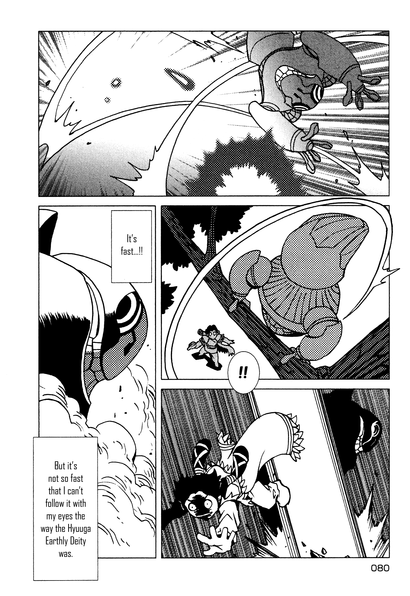 Kamuya Ride - 10 page 19