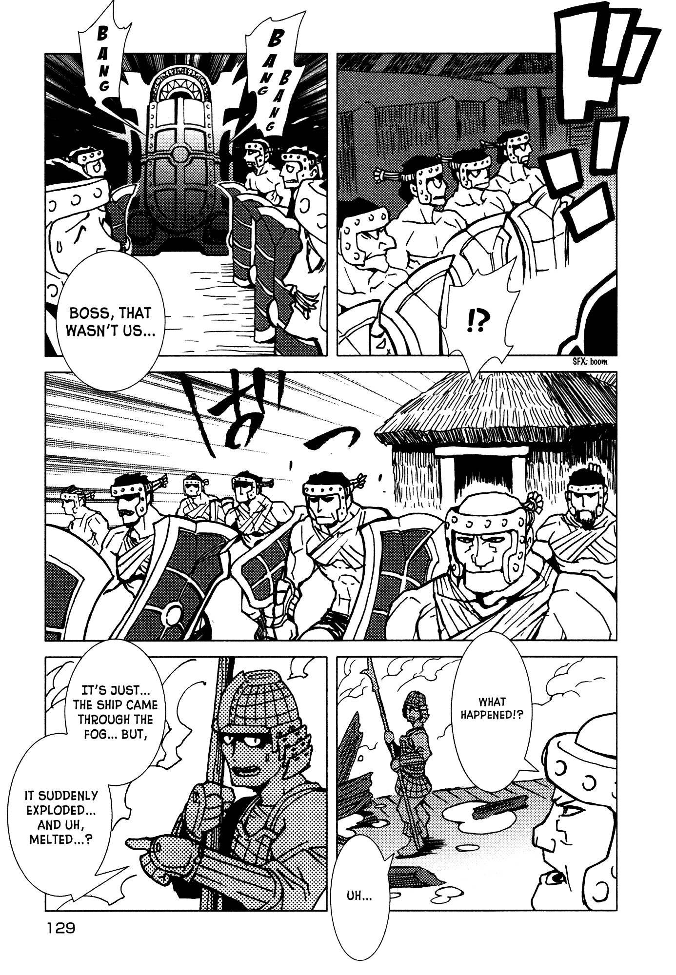 Kamuya Ride - 12 page 13