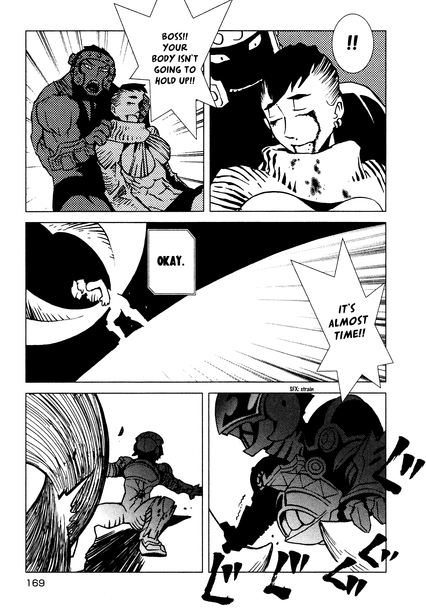 Kamuya Ride - 13 page 23