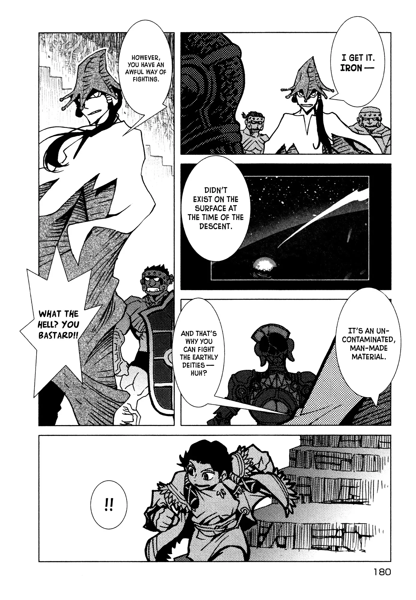 Kamuya Ride - 14 page 4