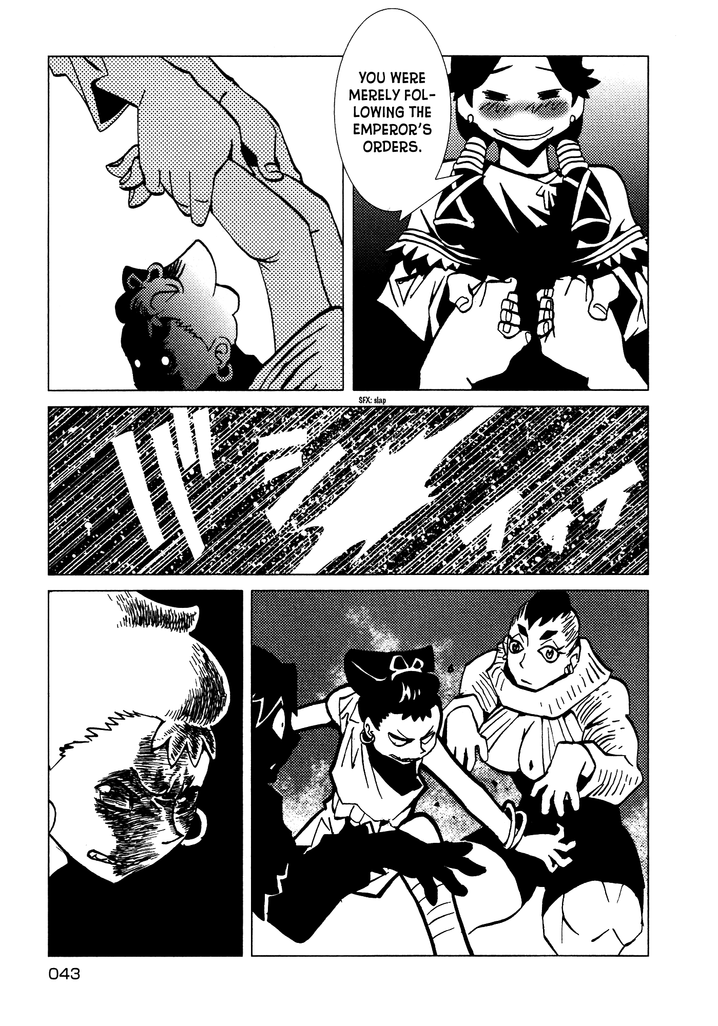 Kamuya Ride - 16 page 12