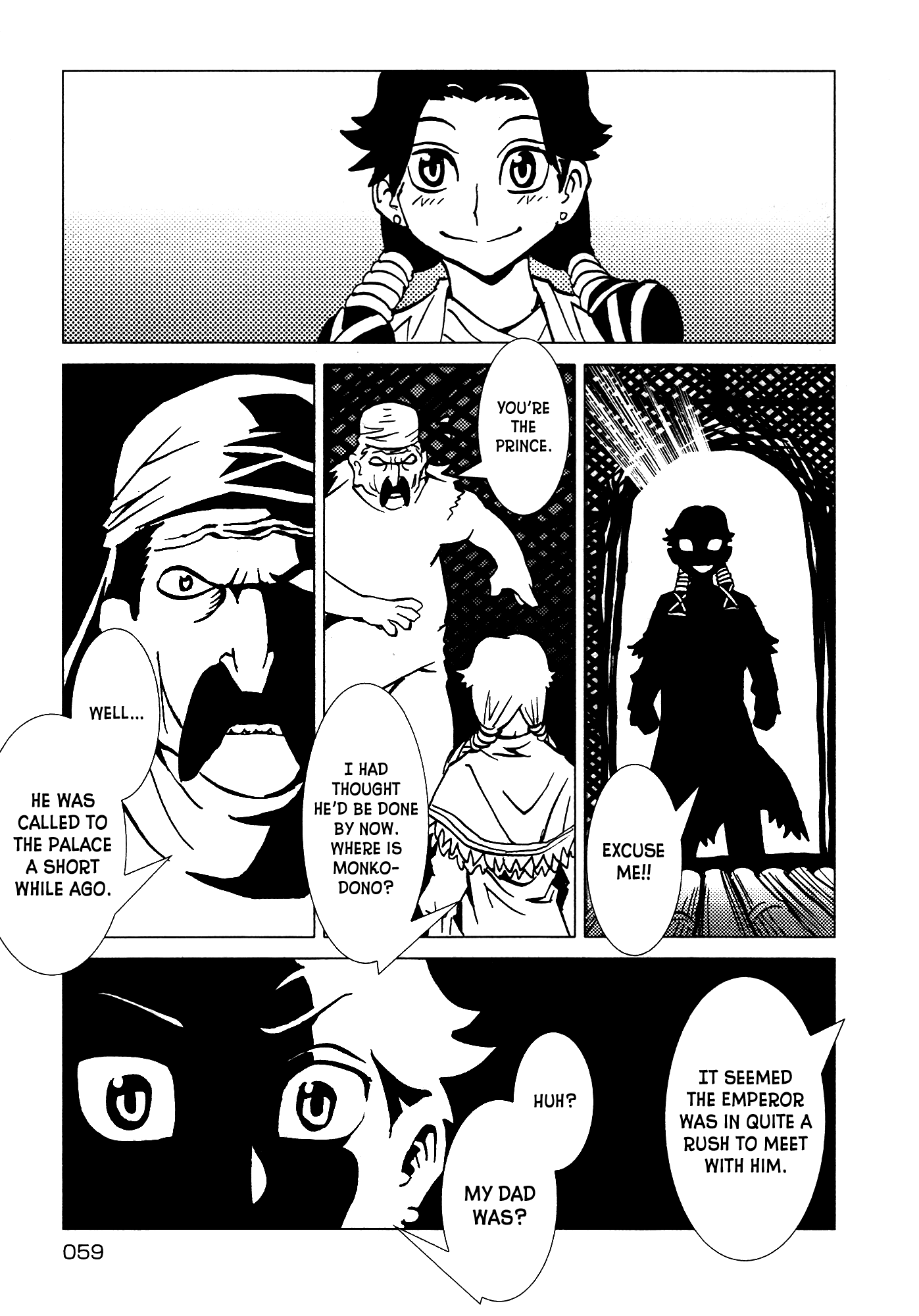 Kamuya Ride - 16 page 28