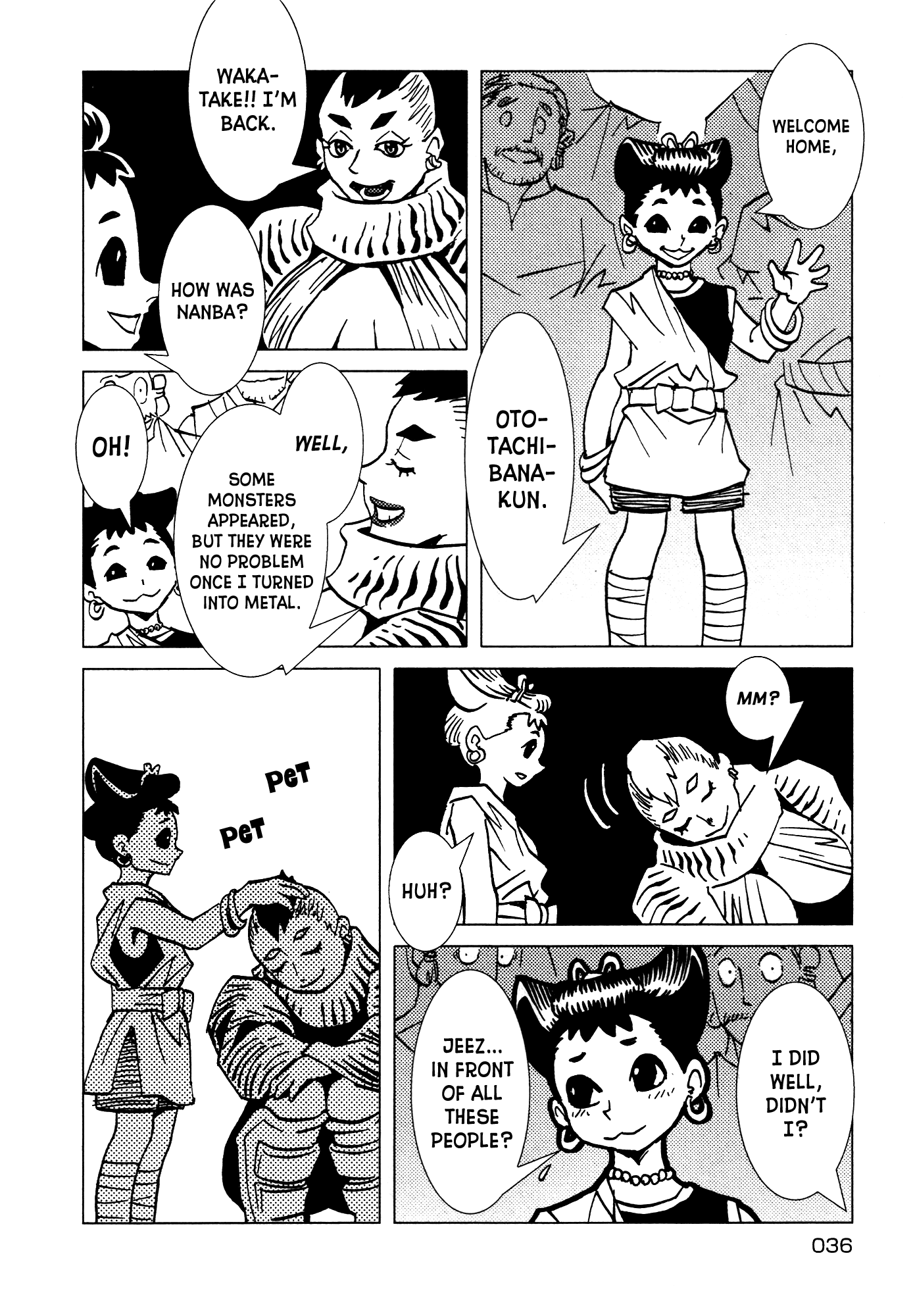 Kamuya Ride - 16 page 5