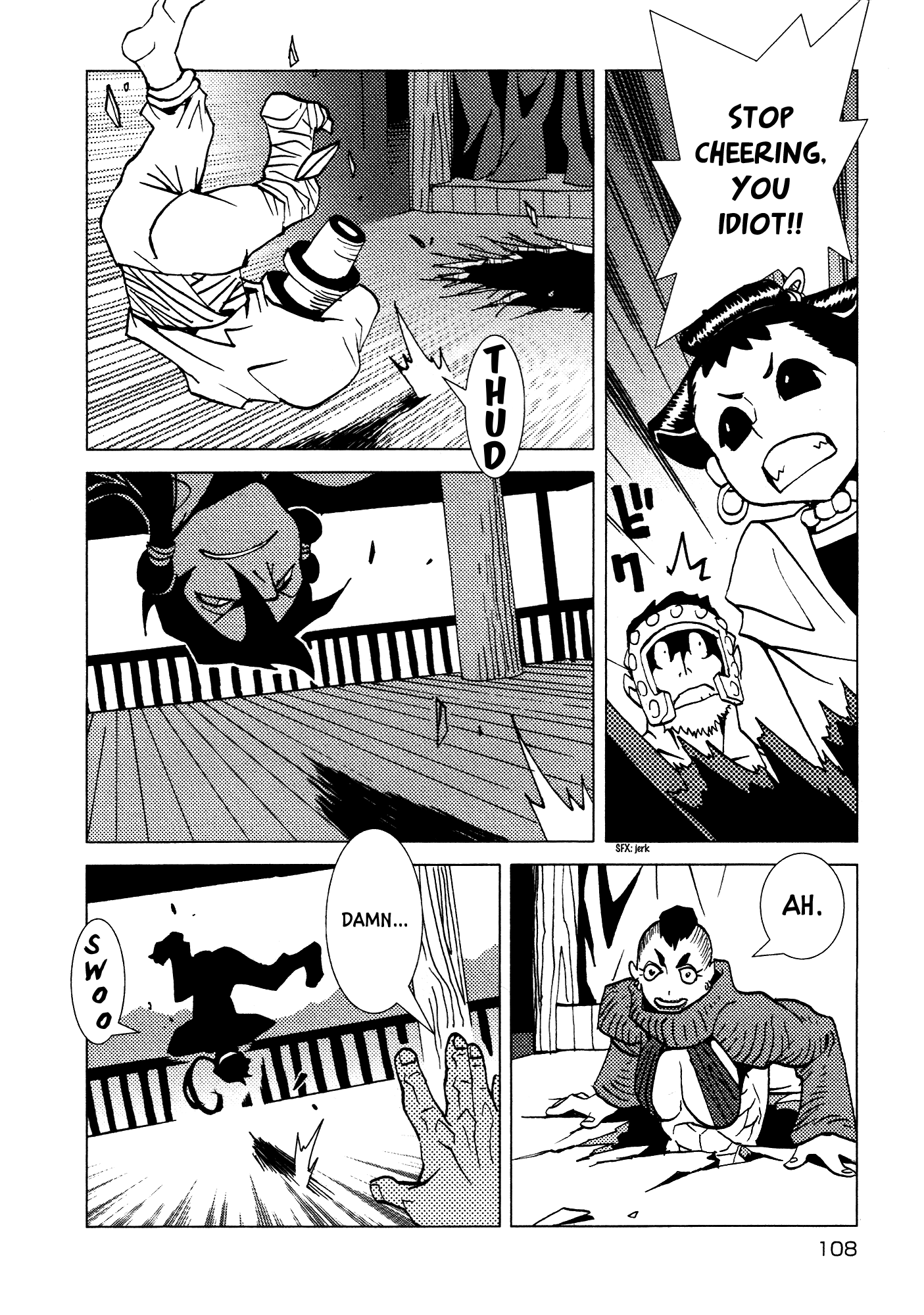 Kamuya Ride - 18 page 12