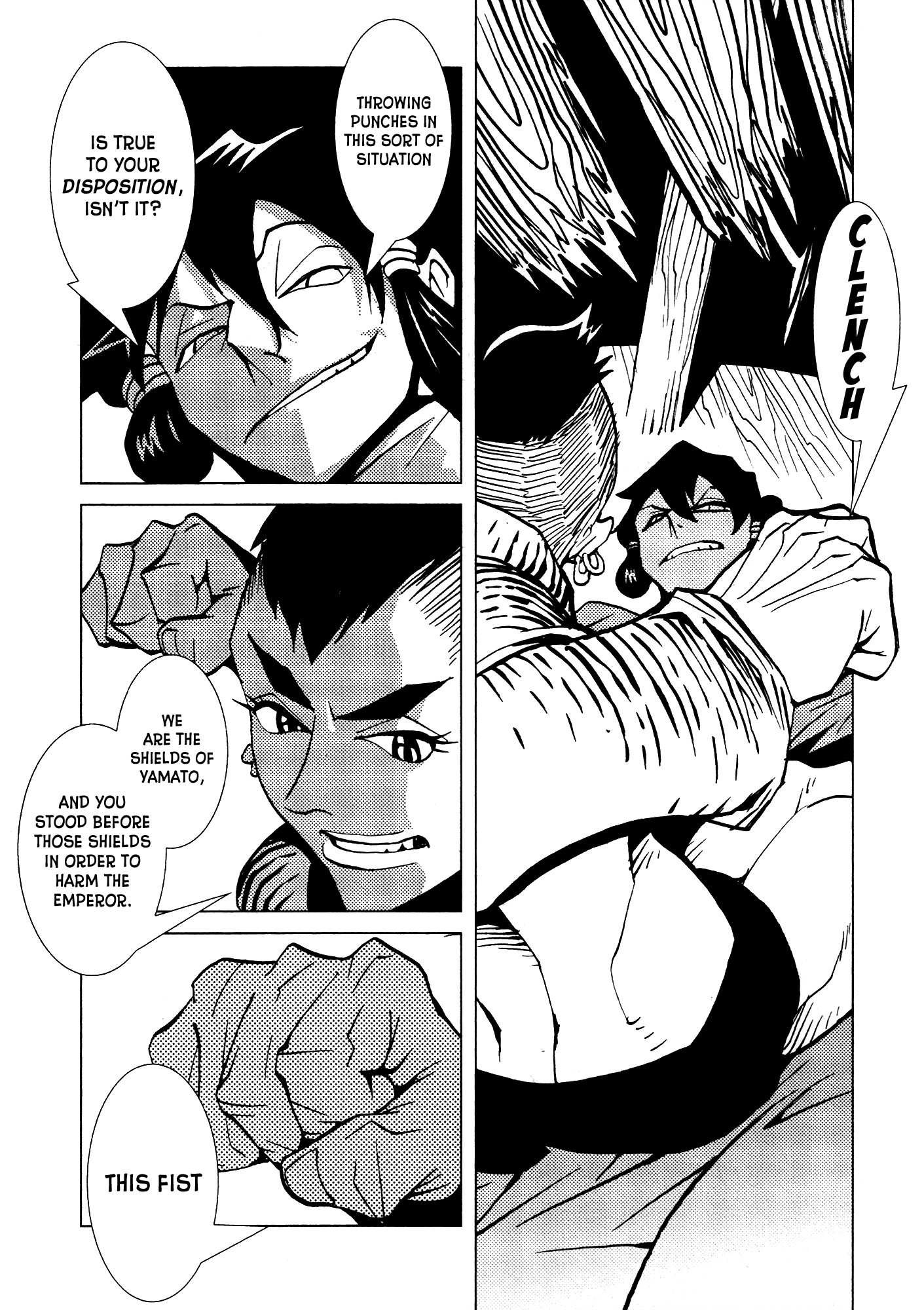 Kamuya Ride - 18 page 3