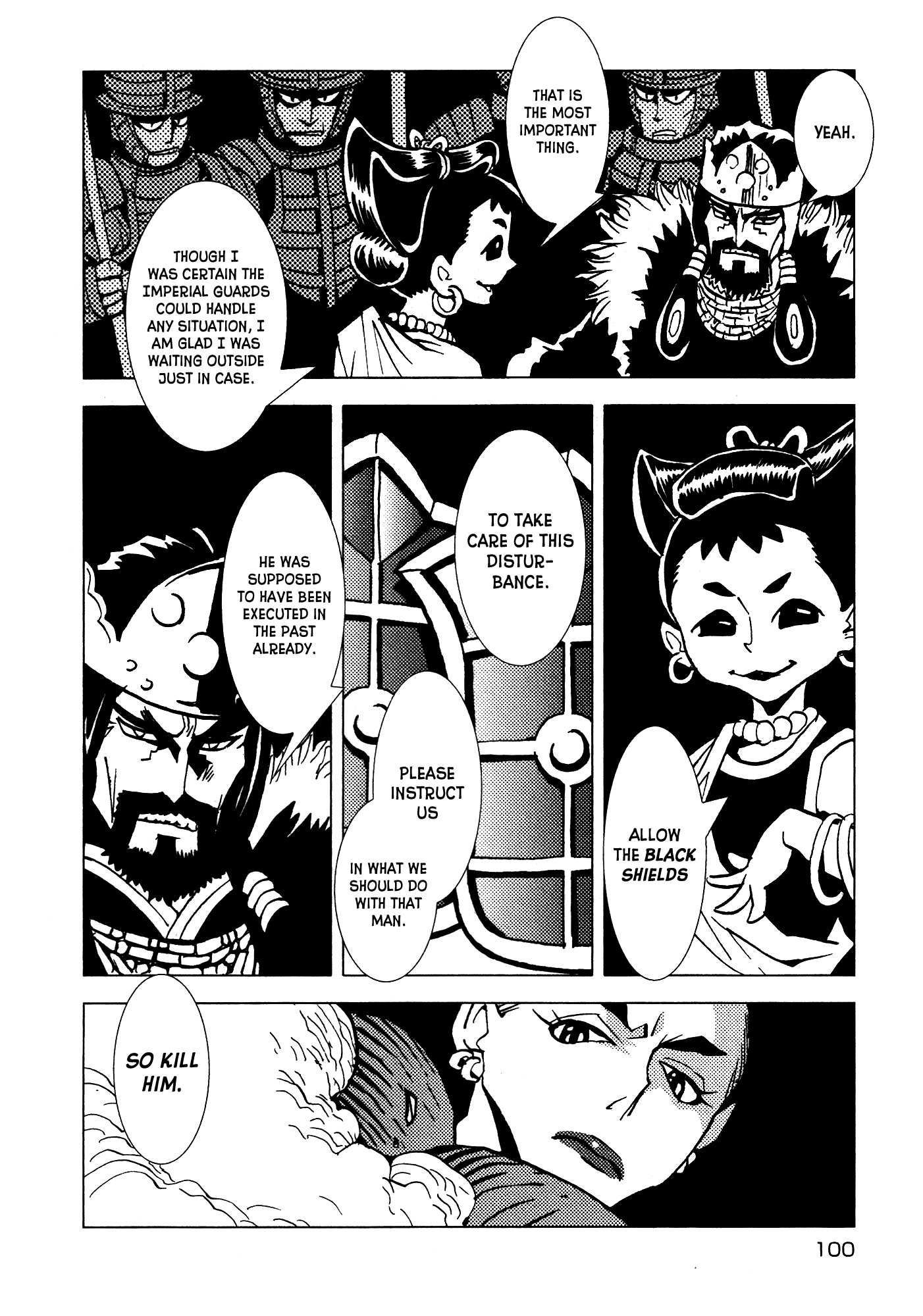 Kamuya Ride - 18 page 5