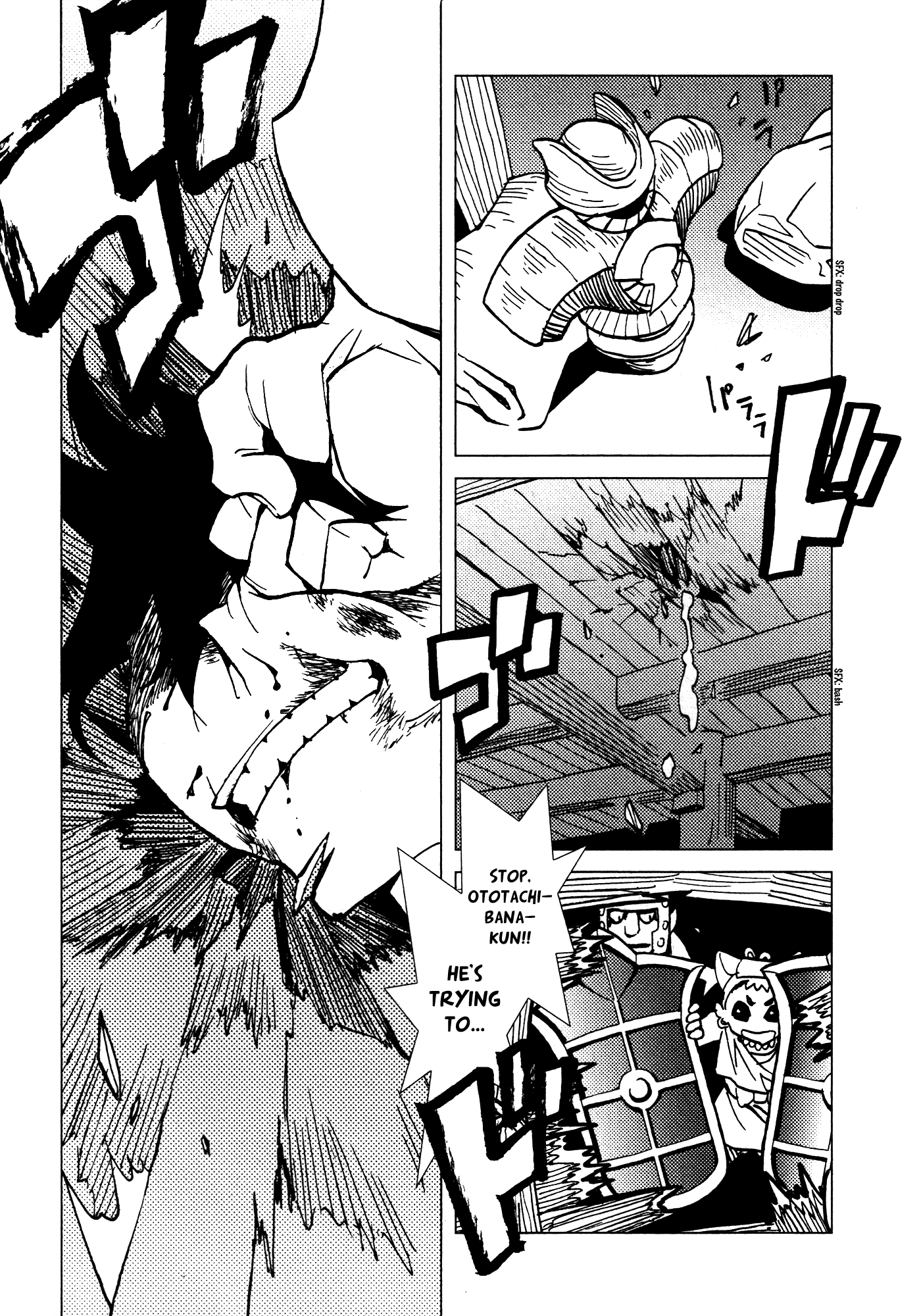 Kamuya Ride - 18 page 8