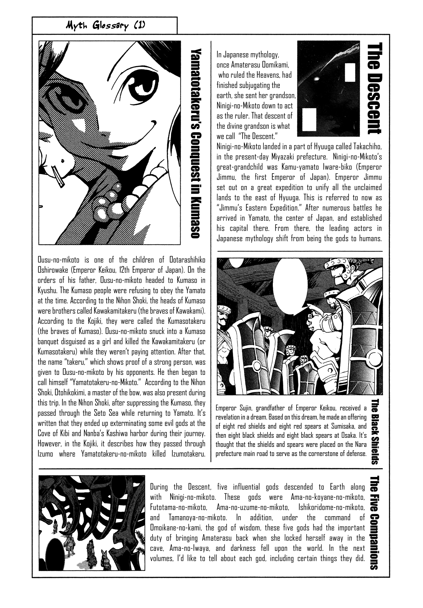 Kamuya Ride - 19 page 30