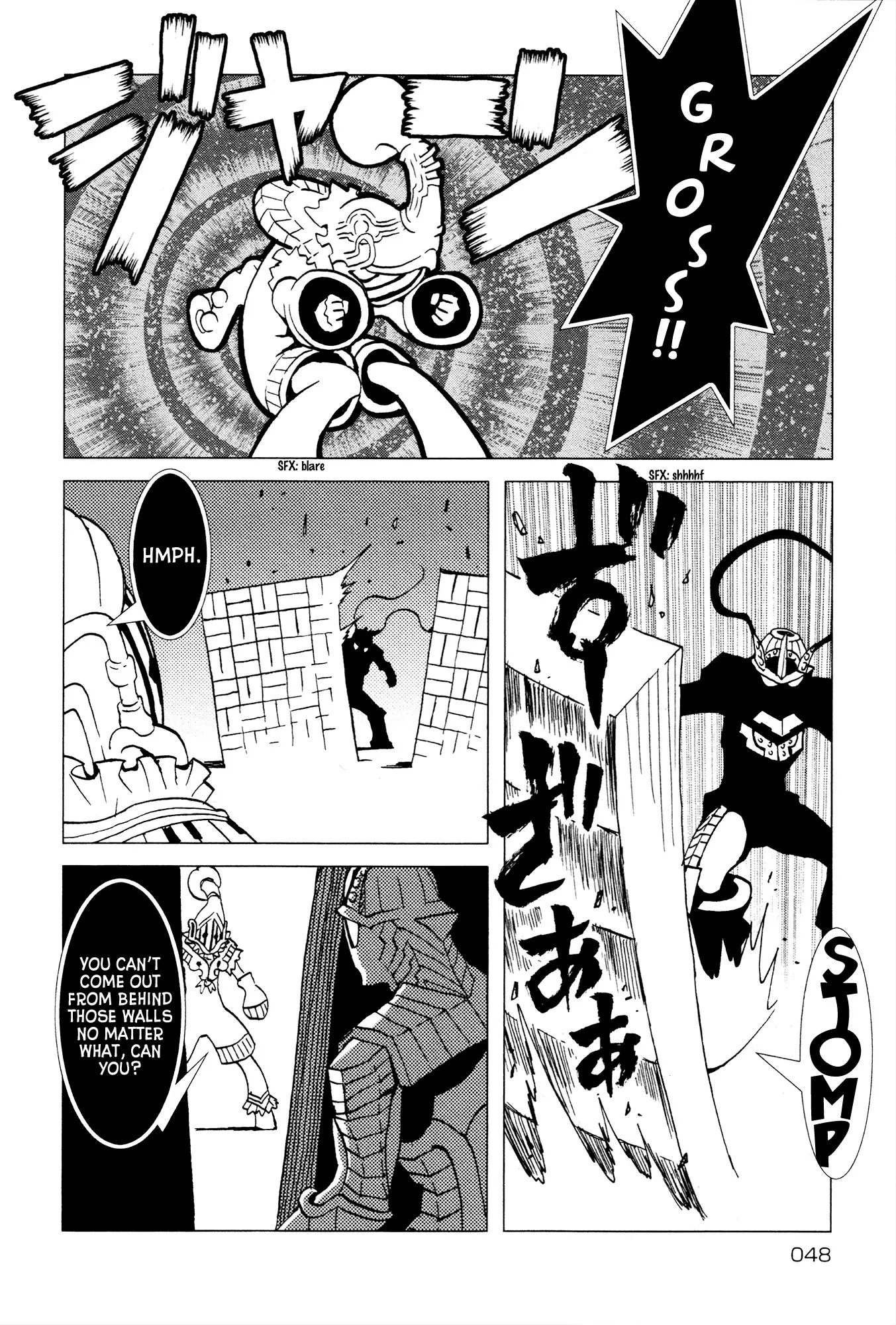 Kamuya Ride - 21 page 5