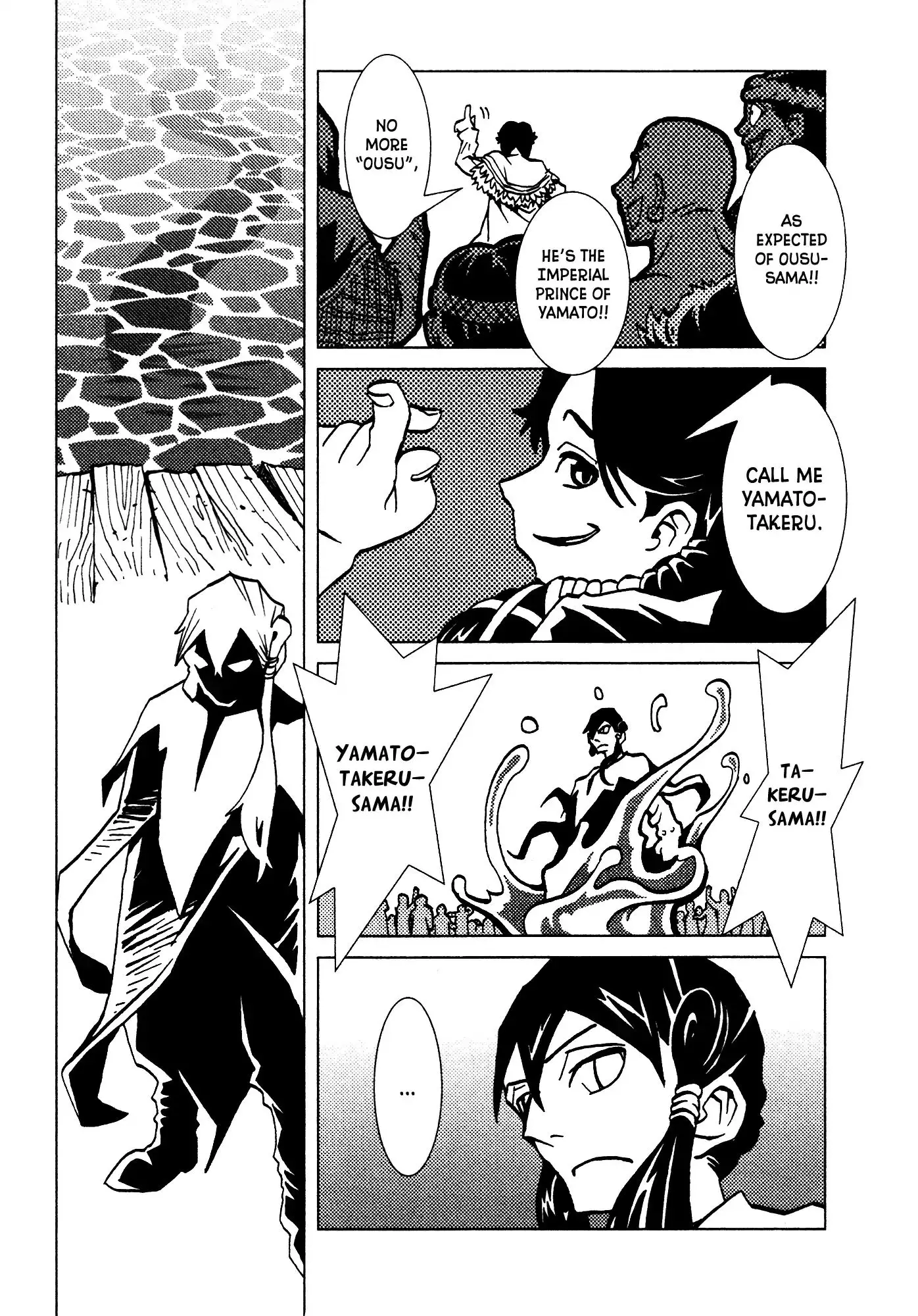 Kamuya Ride - 4 page 5