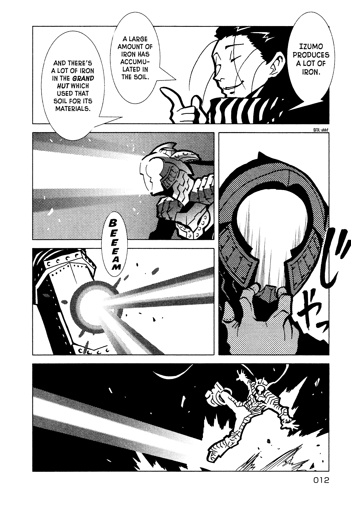 Kamuya Ride - 8 page 44