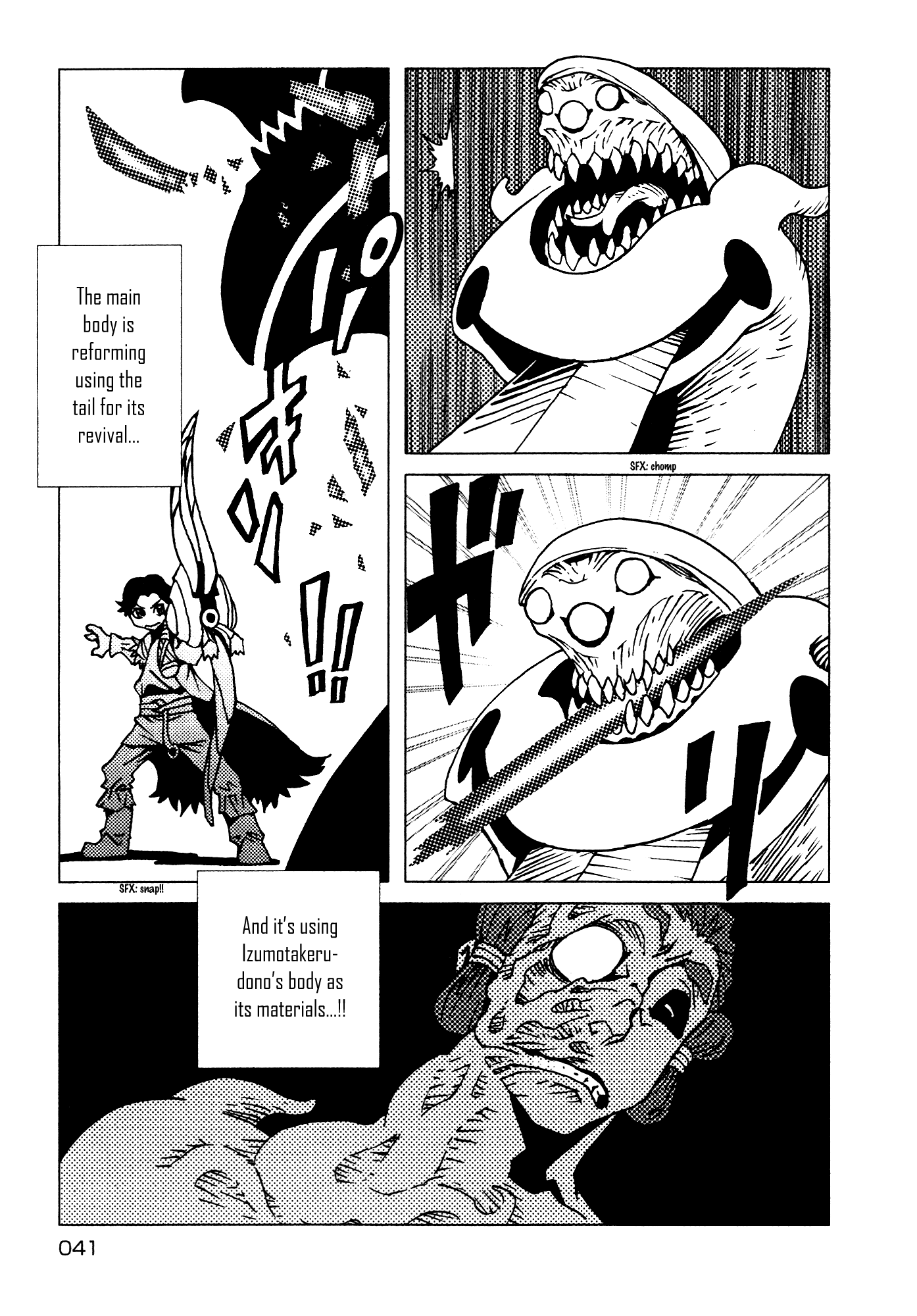 Kamuya Ride - 9 page 41