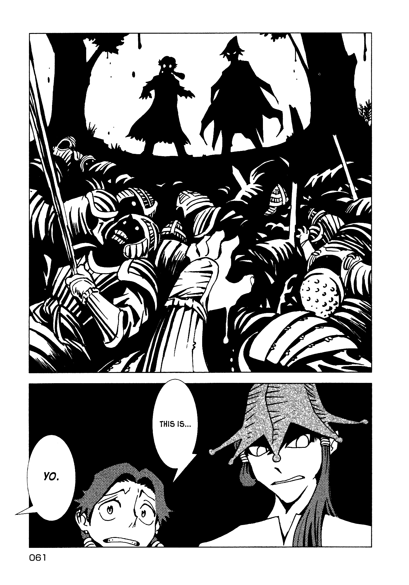 Kamuya Ride - 9 page 60