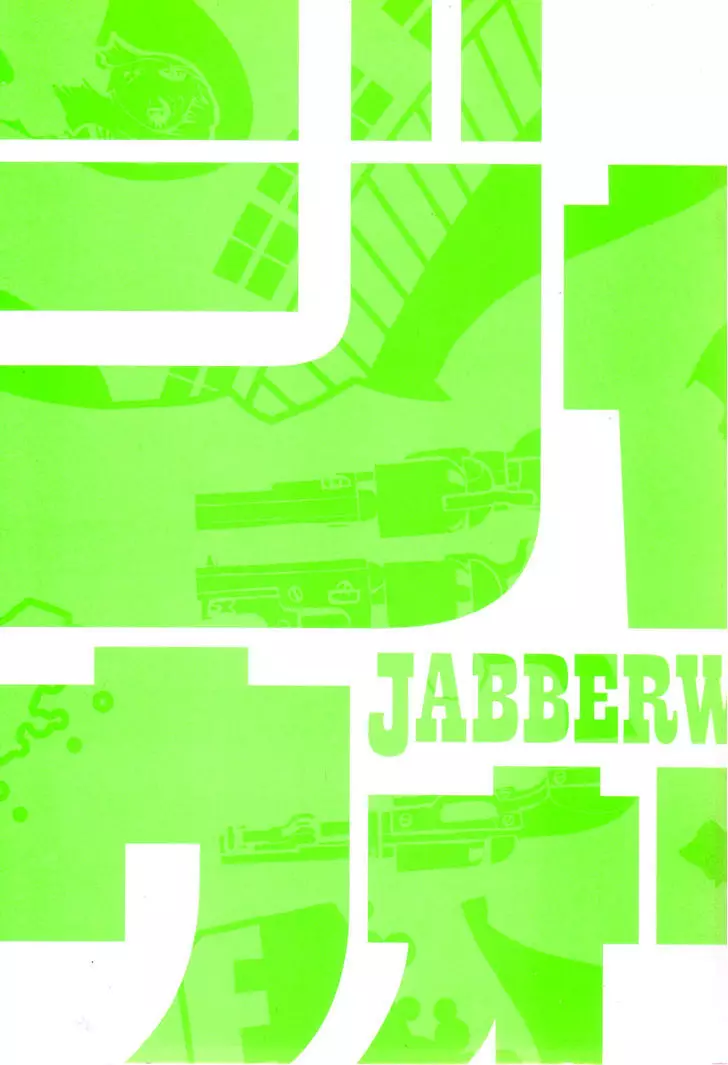 Jabberwocky - 4 page 4
