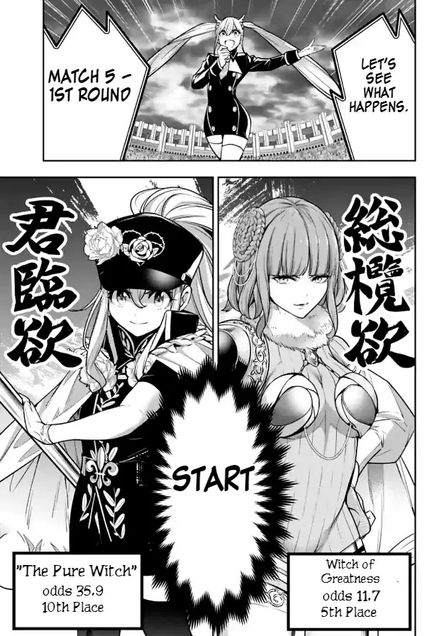 Majo Taisen - The War Of Greedy Witches - 21 page 25-19e517a2