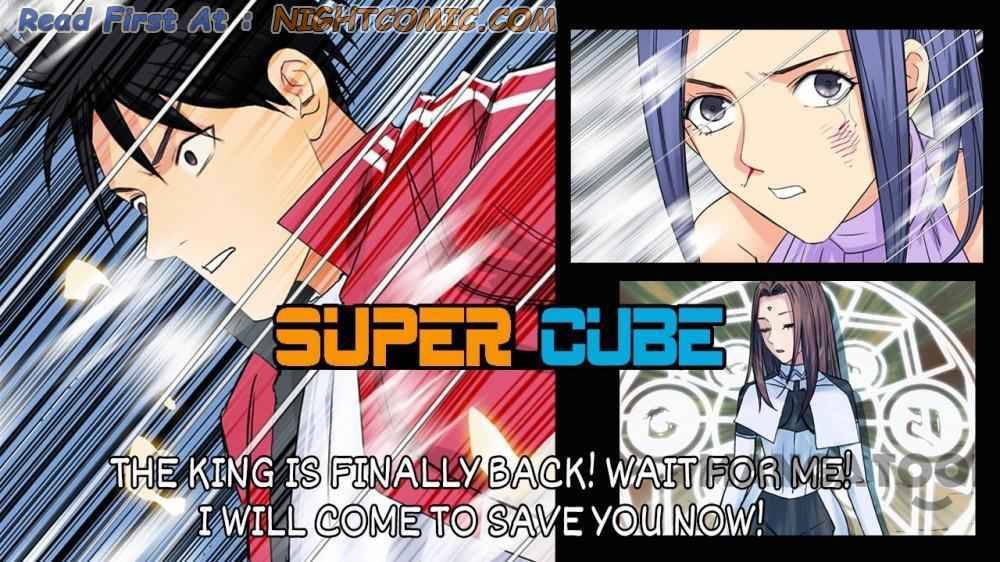 Super Cube - 110 page 1