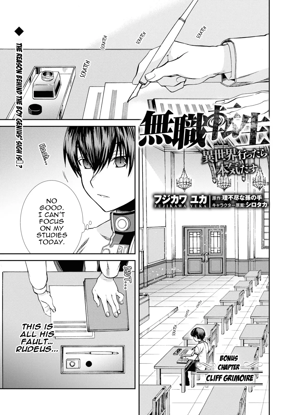 Mangá Online / Mushoku Tensei 56-5 - Anime X Novel