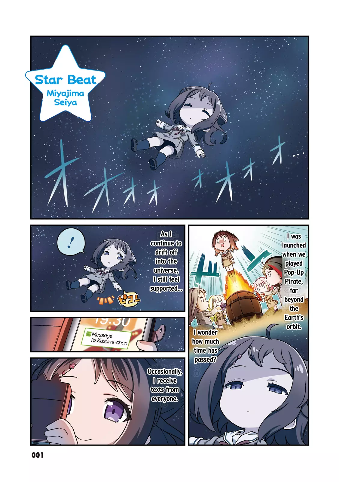 Bang Dream! Girls Band Party!☆Pico Comic Anthology - 1 page 1