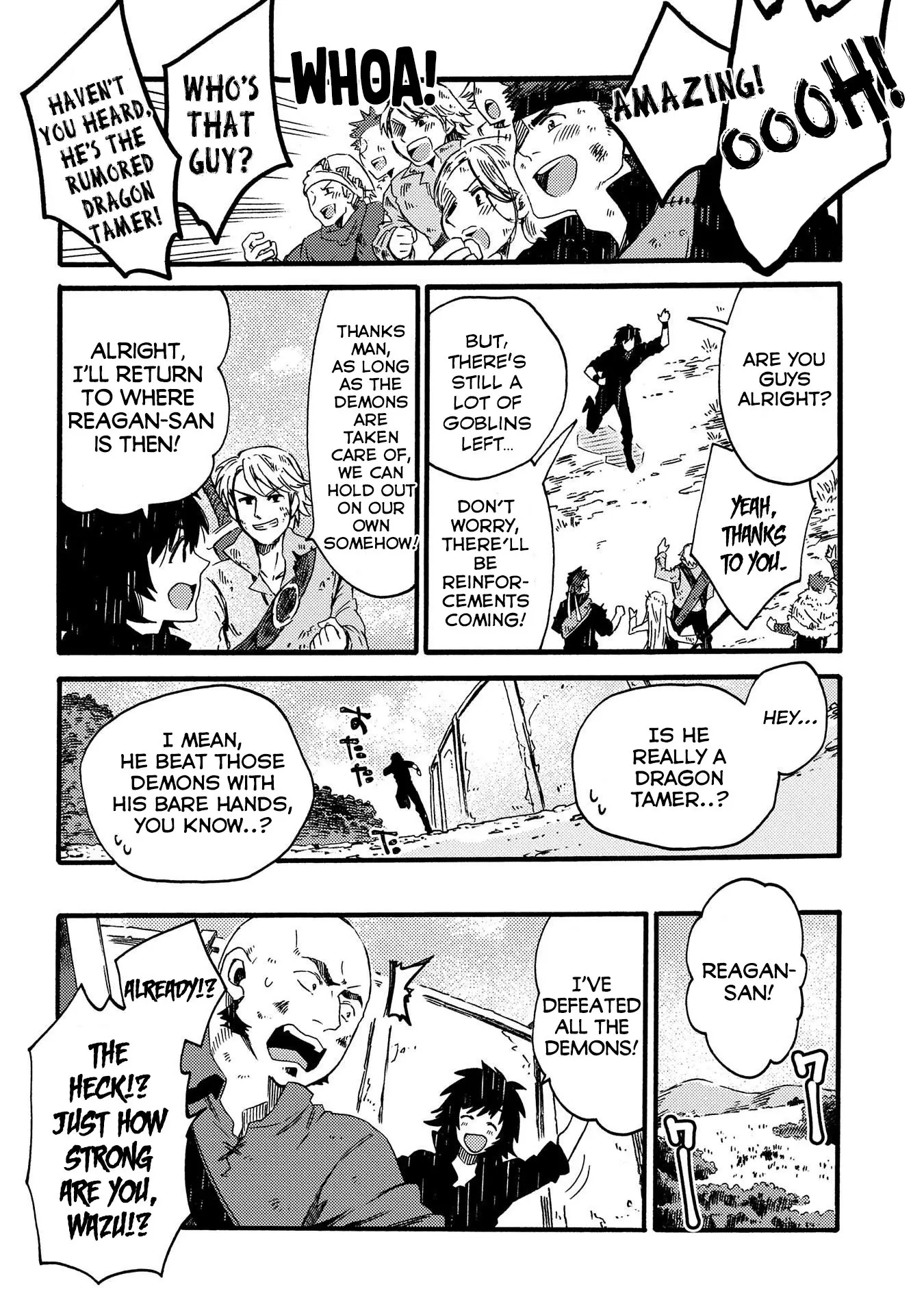Sono Mono. Nochi Ni... (Shinichirou Nariie) - 14 page 7