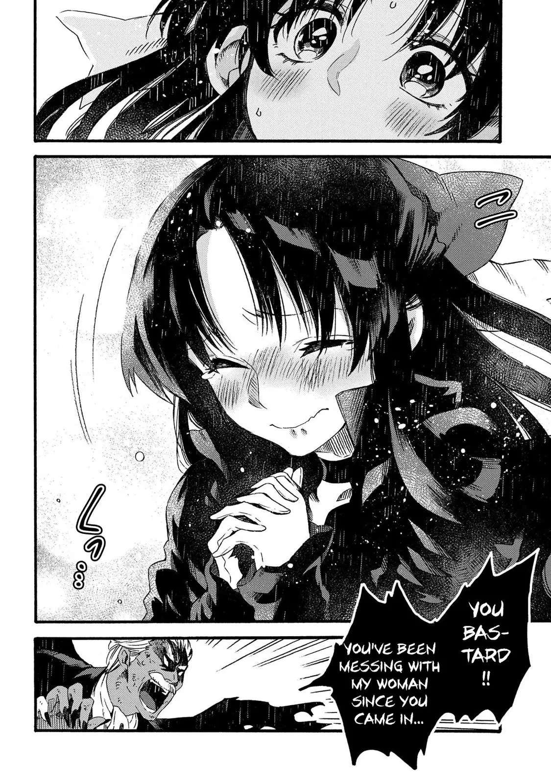 Sono Mono. Nochi Ni... (Shinichirou Nariie) - 15 page 12