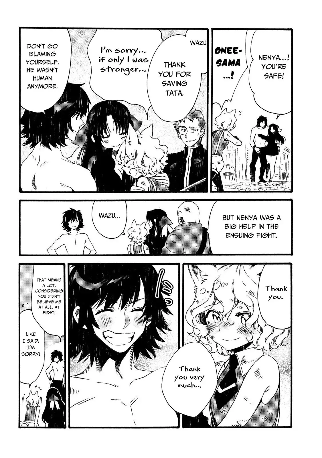 Sono Mono. Nochi Ni... (Shinichirou Nariie) - 15 page 16