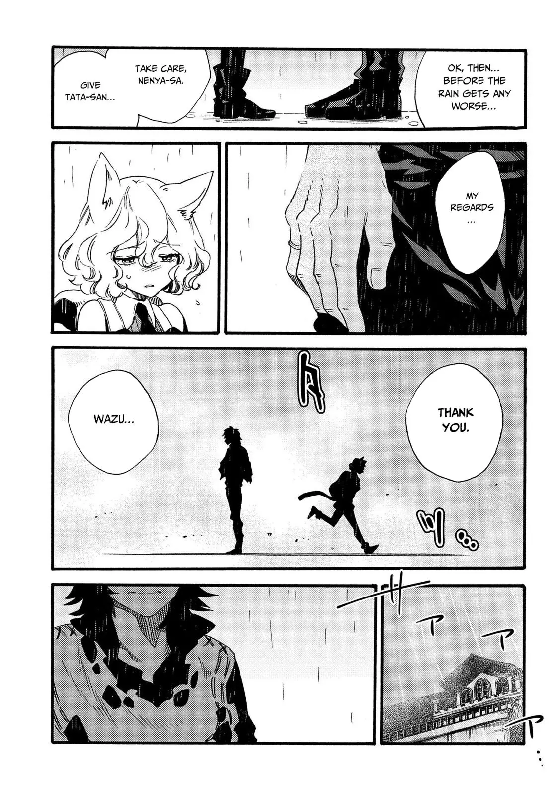 Sono Mono. Nochi Ni... (Shinichirou Nariie) - 15 page 25