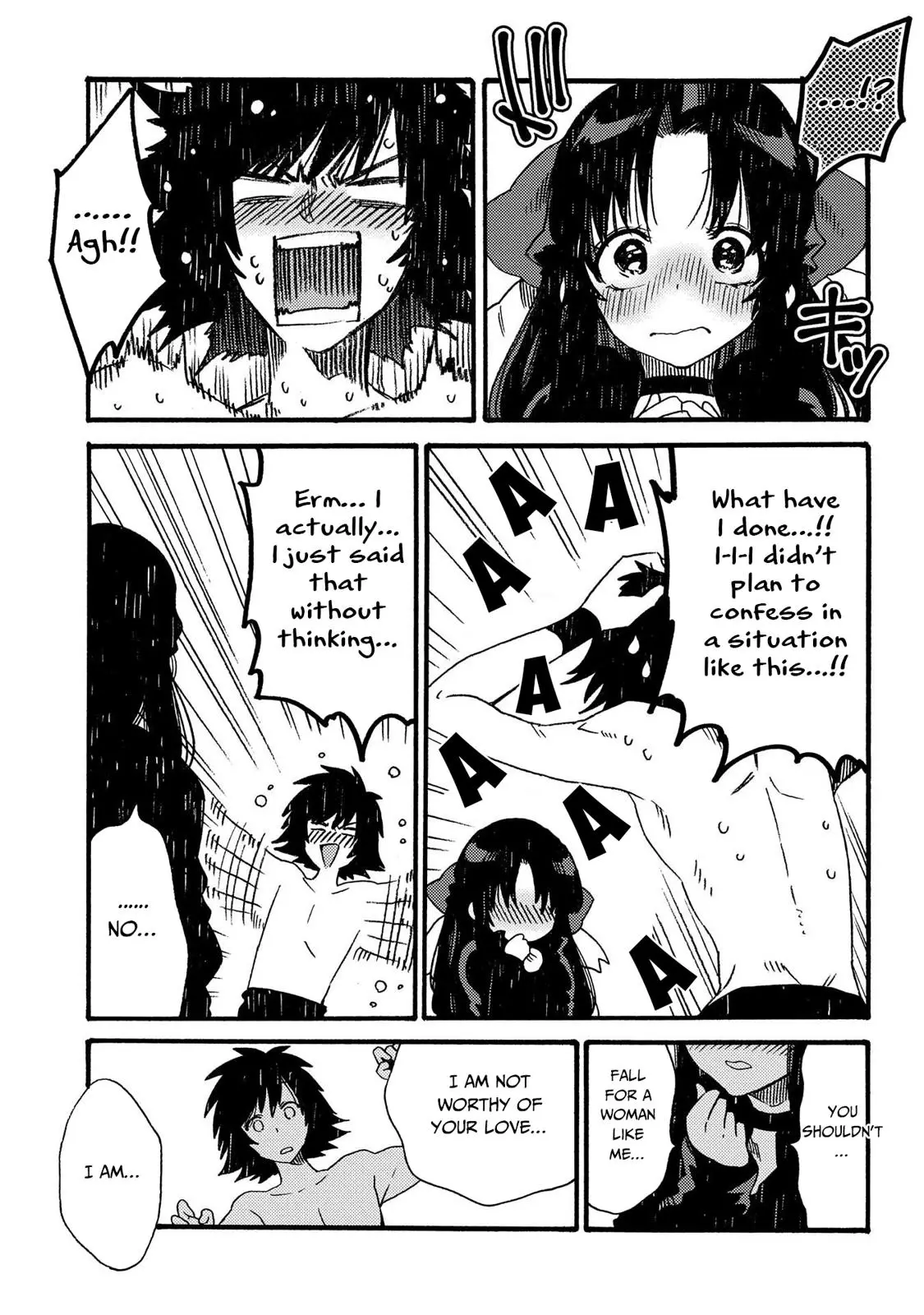 Sono Mono. Nochi Ni... (Shinichirou Nariie) - 15 page 9