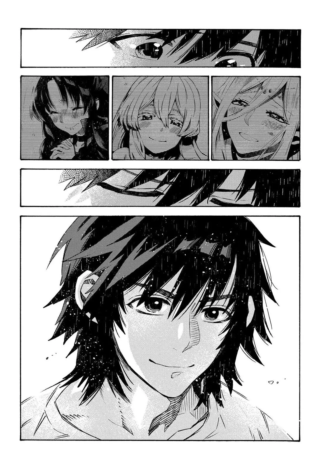 Sono Mono. Nochi Ni... (Shinichirou Nariie) - 16 page 23