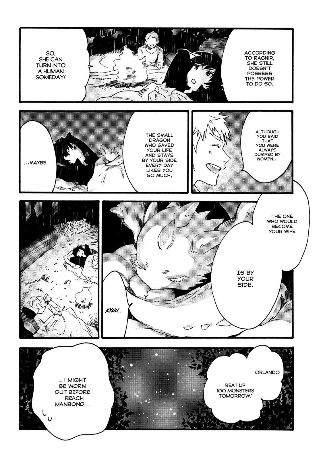 Sono Mono. Nochi Ni... (Shinichirou Nariie) - 17.1 page 9
